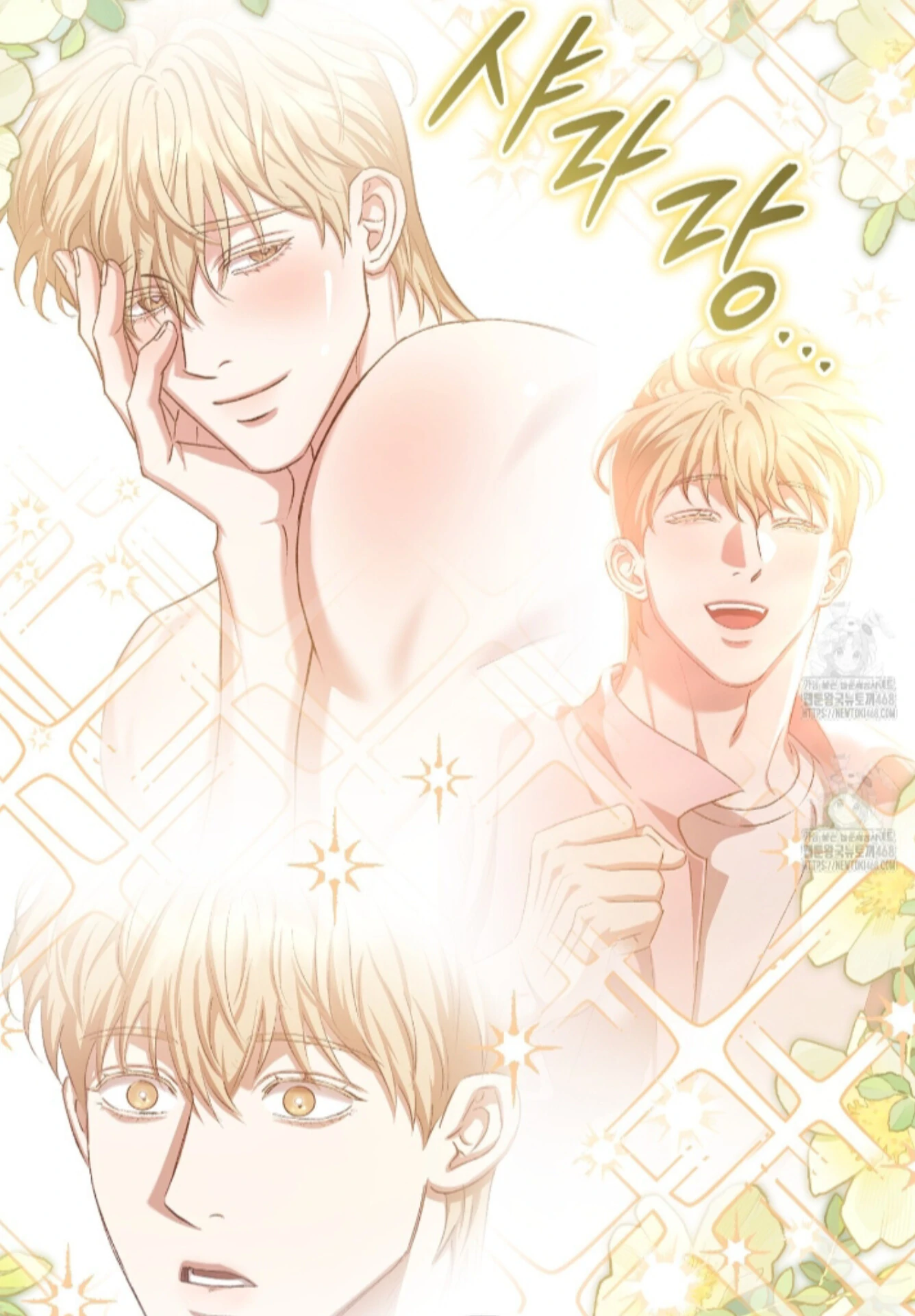 Baby’s so scary Chapter 34 - Page 10 in English