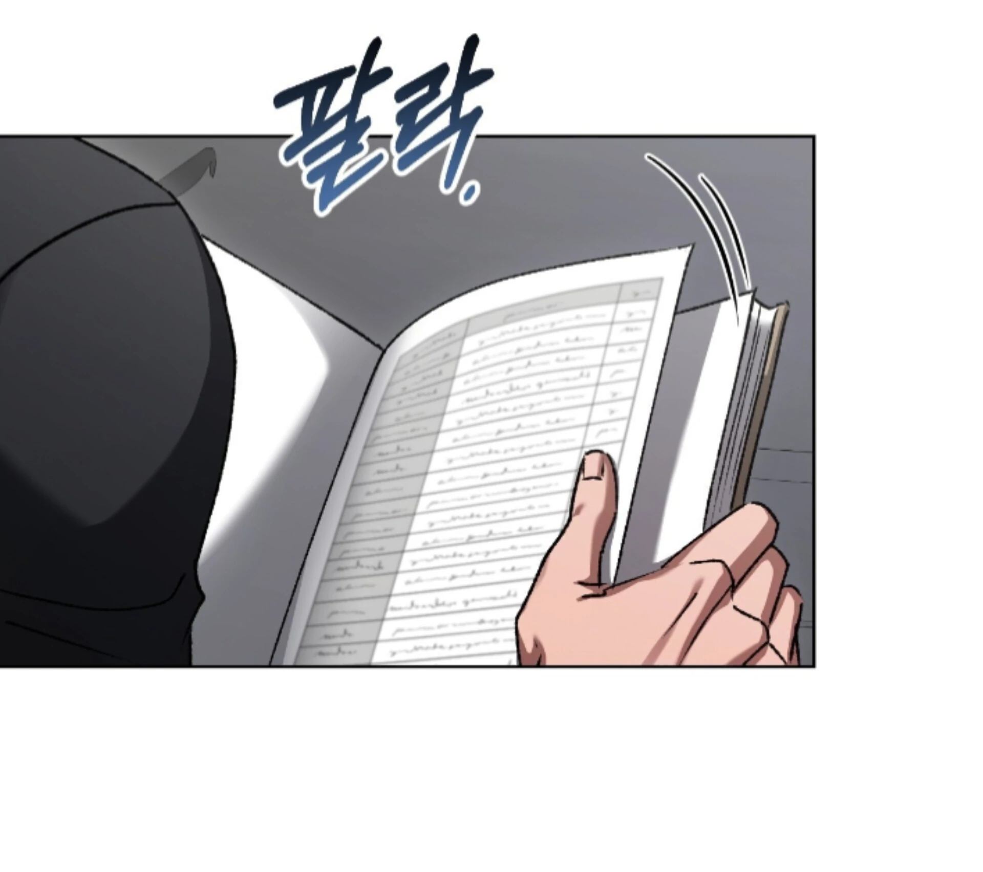 Baby’s so scary Chapter 34 - Page 20 in English