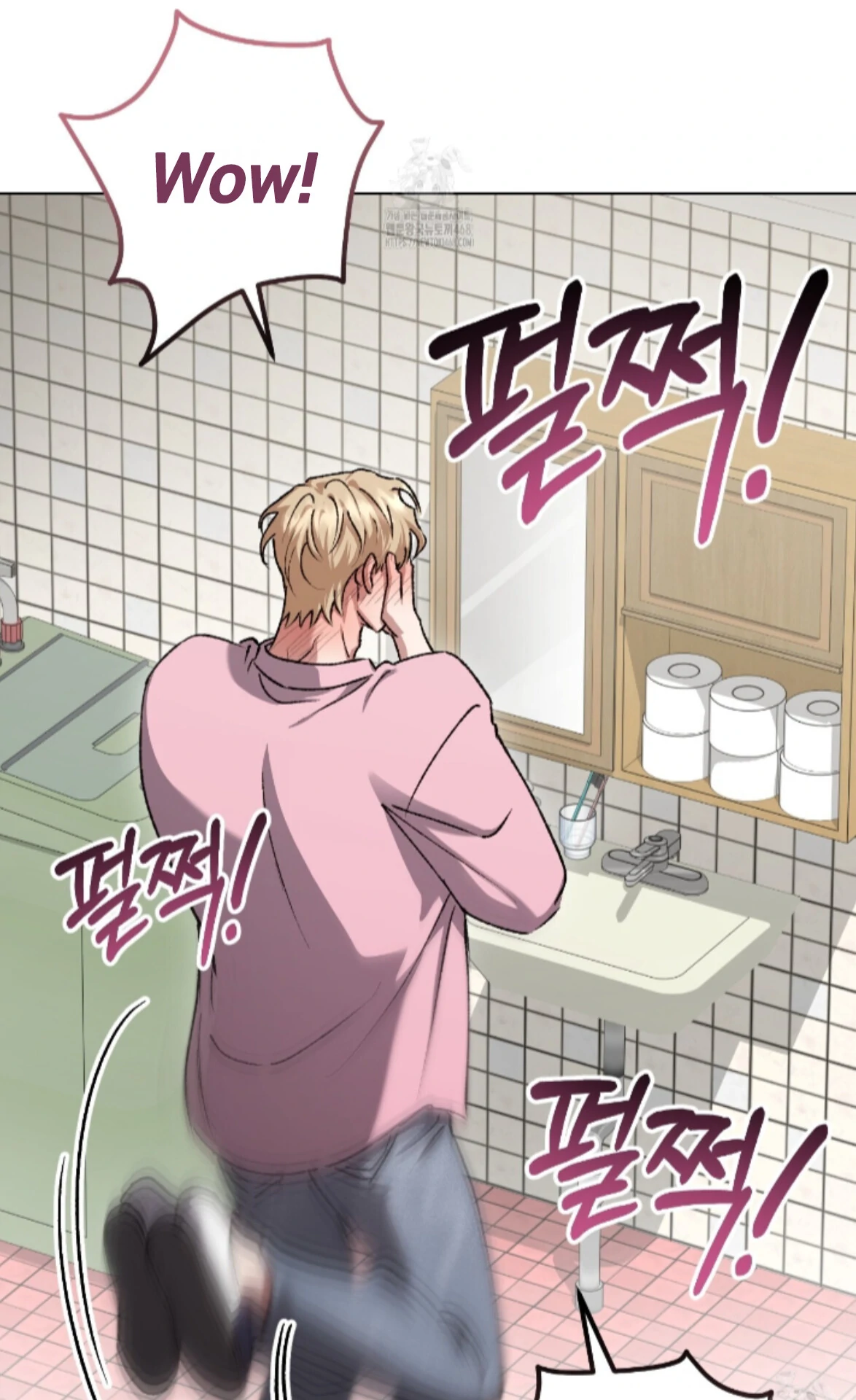 Baby’s so scary Chapter 34 - Page 50 in English
