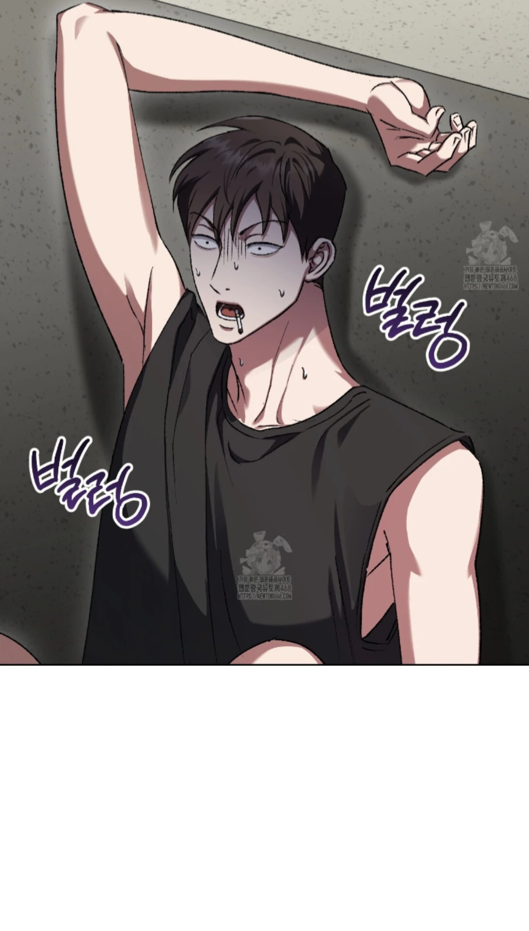 Baby’s so scary Chapter 34 - Page 68 in English