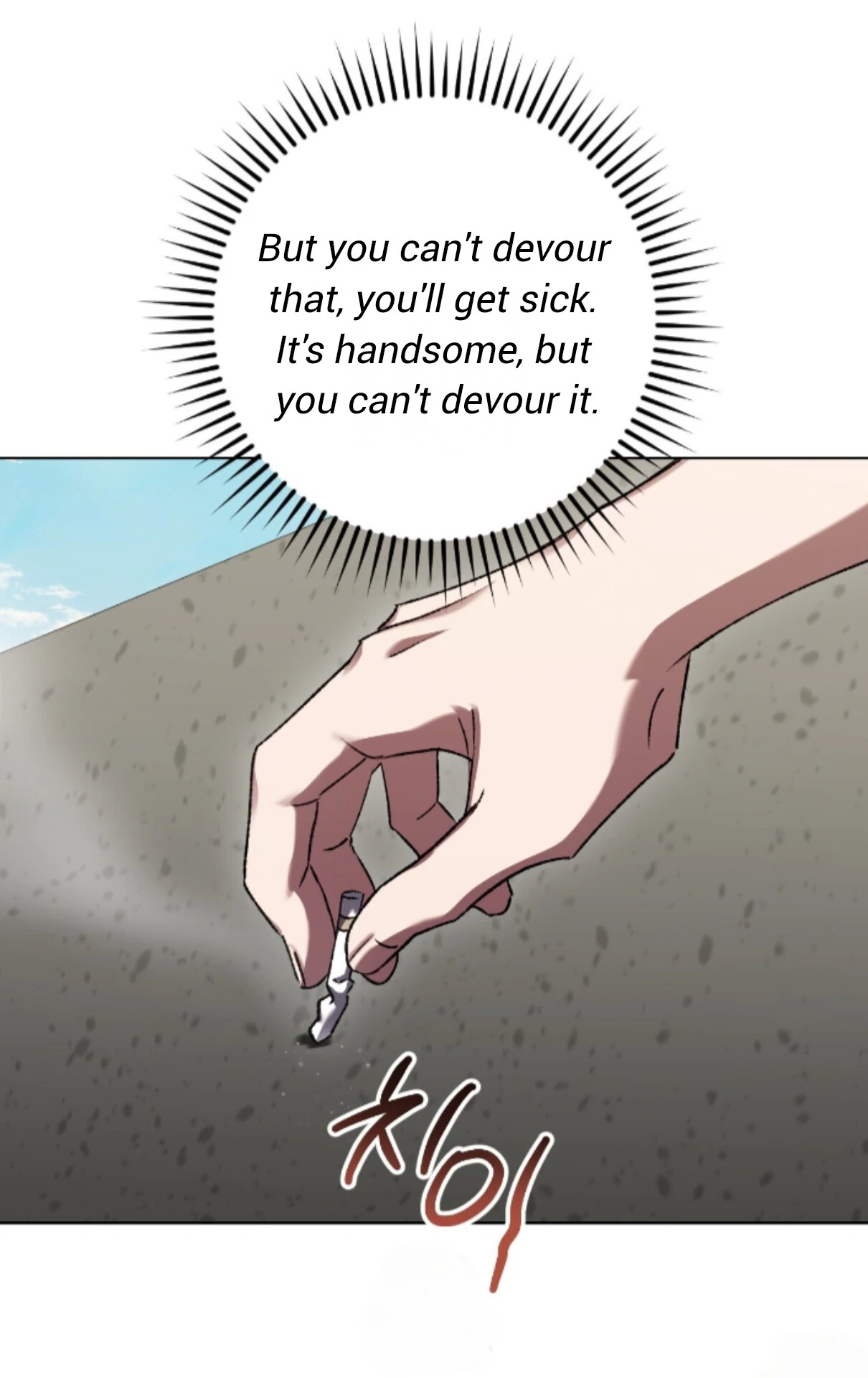 Baby’s so scary Chapter 34 - Page 69 in English