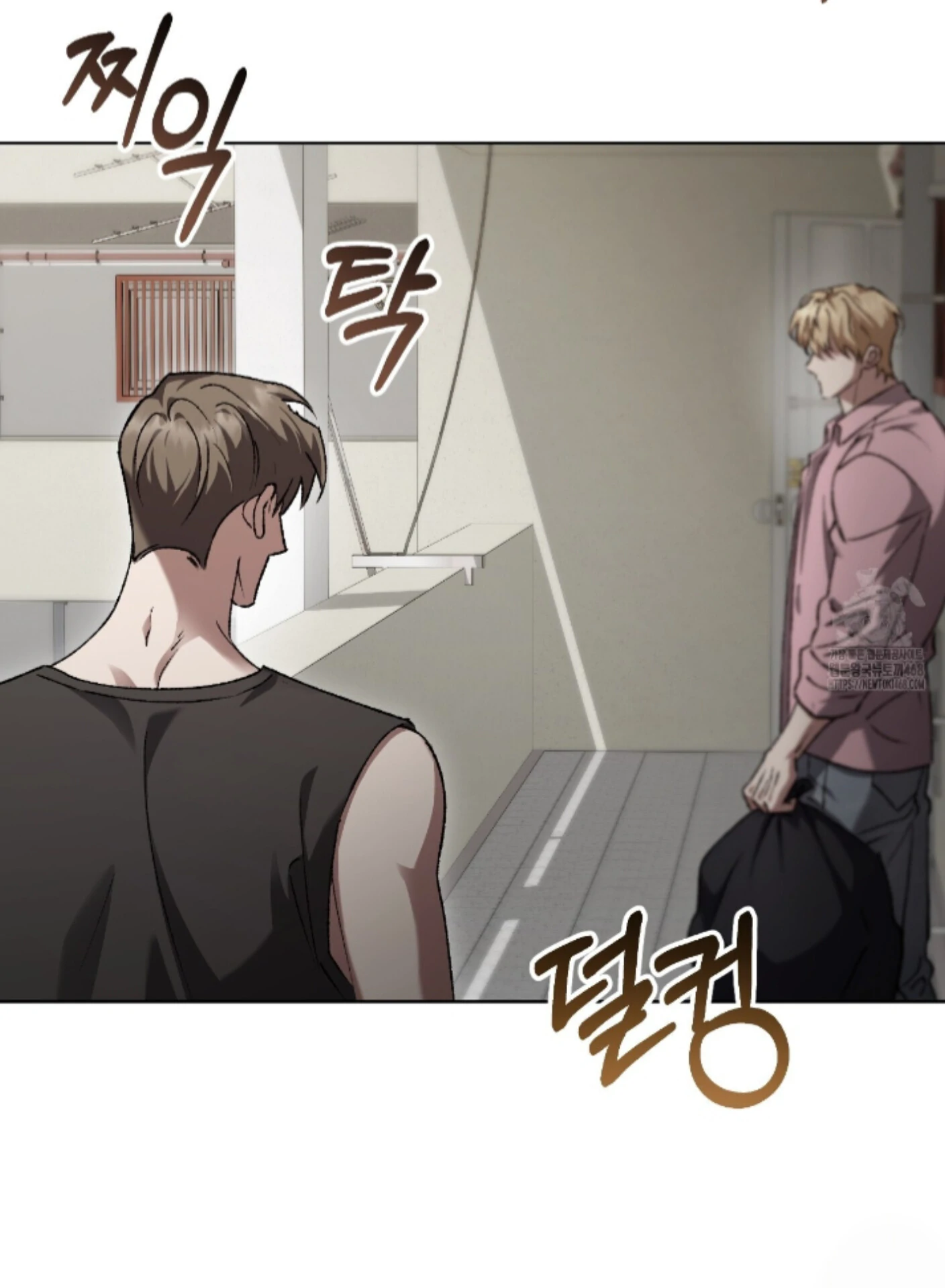 Baby’s so scary Chapter 34 - Page 76 in English
