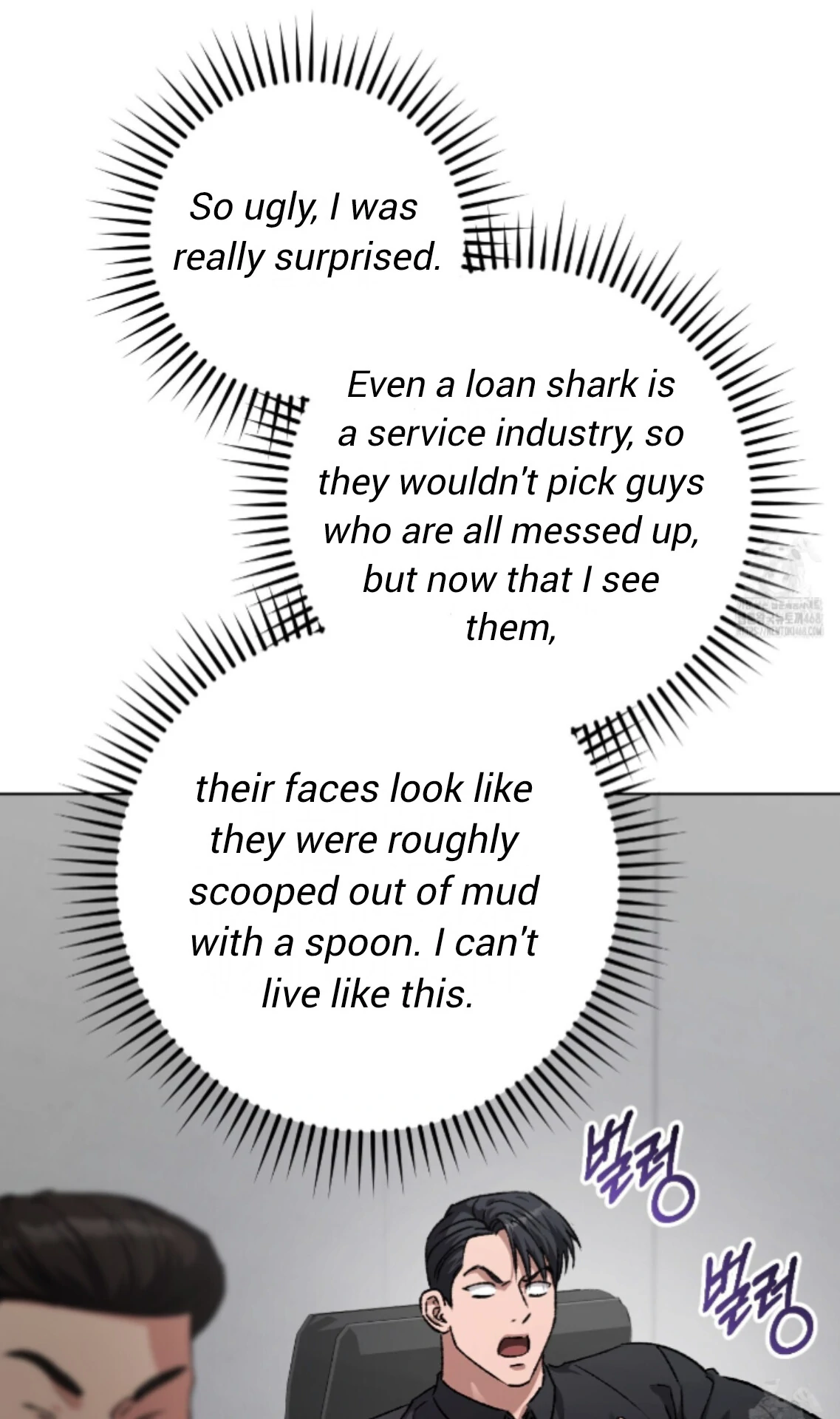 Baby’s so scary Chapter 34 - Page 8 in English