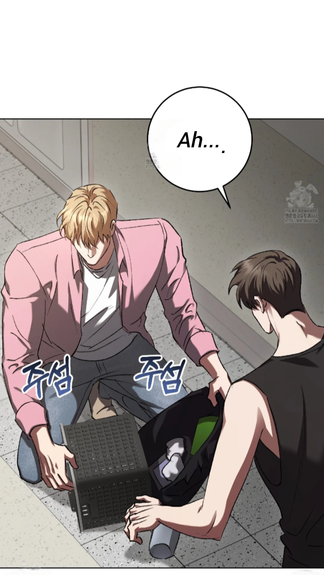 Baby’s so scary Chapter 34 - Page 85 in English
