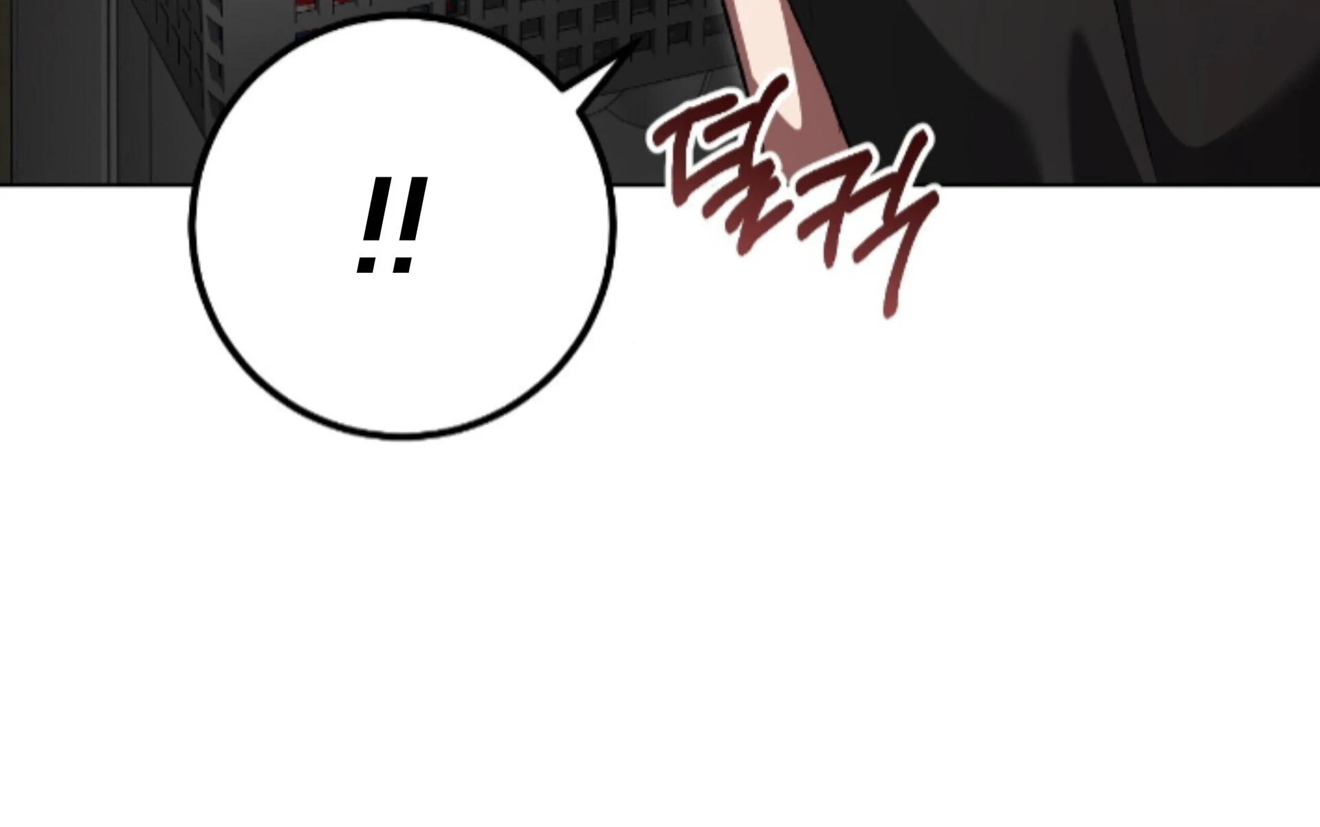 Baby’s so scary Chapter 35 - Page 19 in English