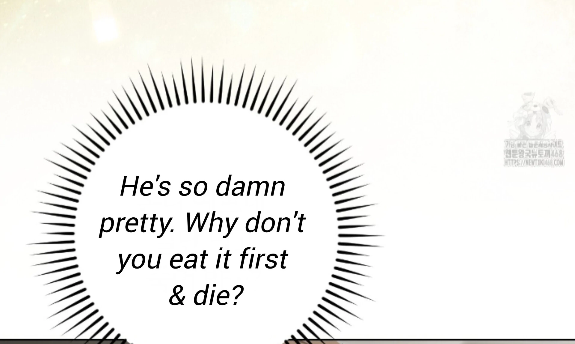 Baby’s so scary Chapter 35 - Page 3 in English