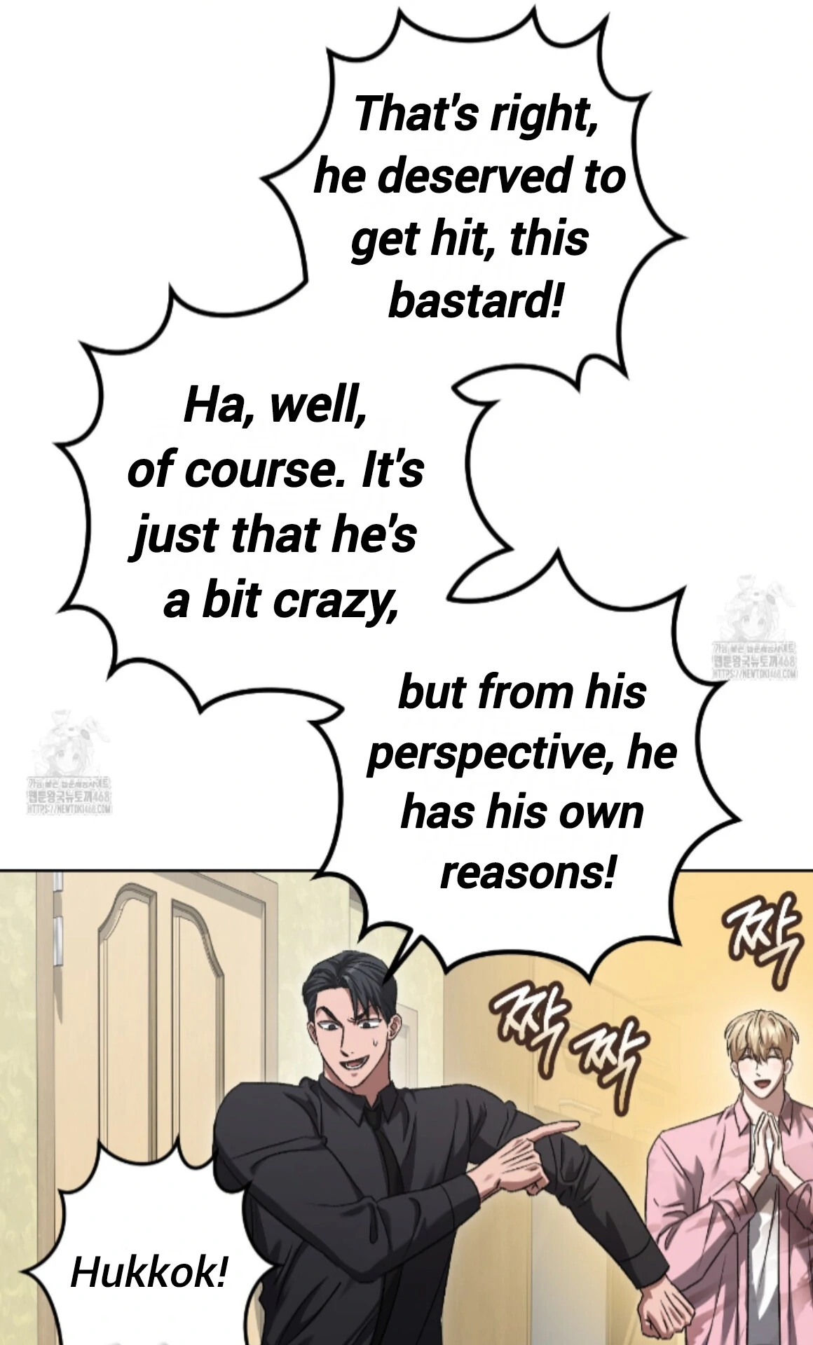 Baby’s so scary Chapter 35 - Page 51 in English