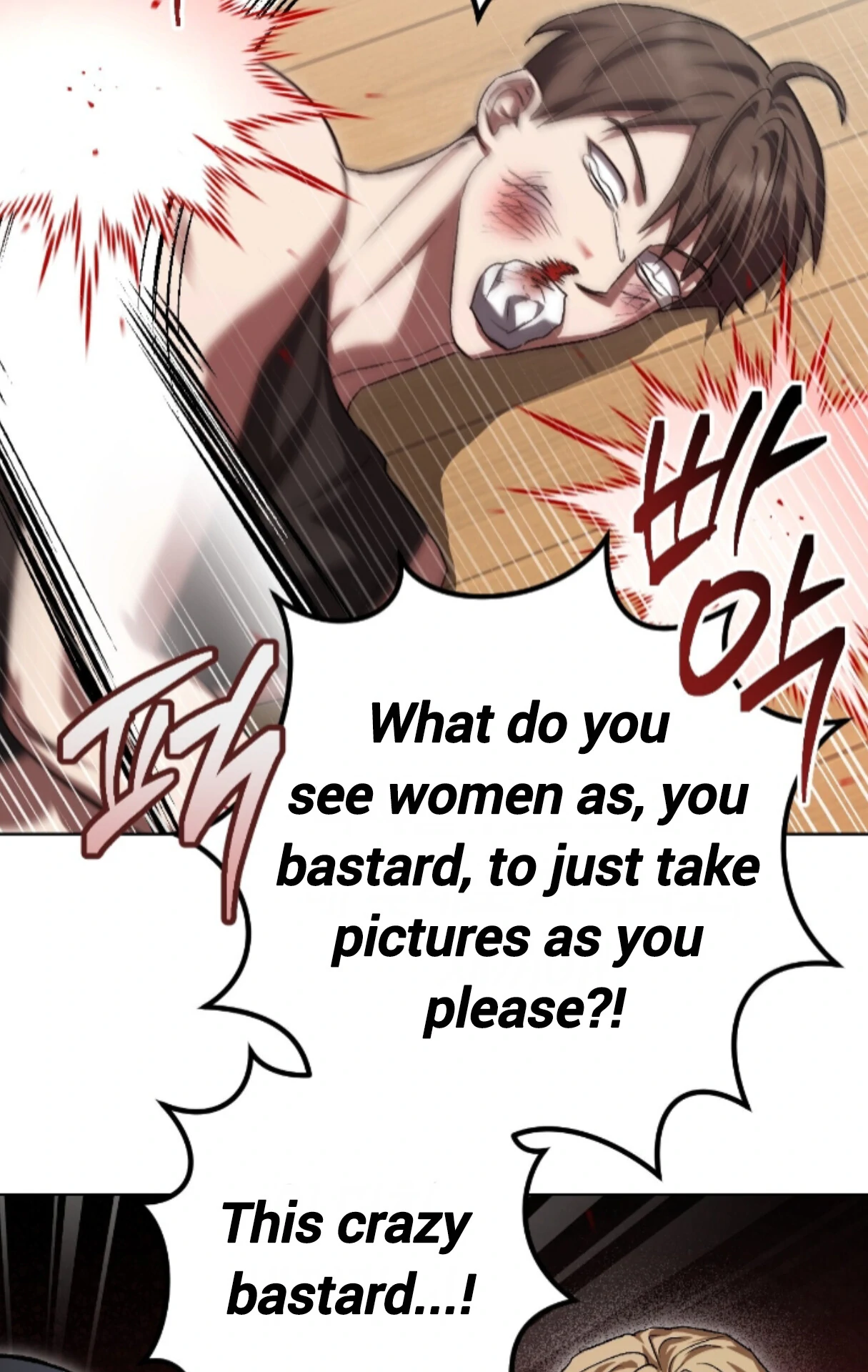 Baby’s so scary Chapter 35 - Page 55 in English