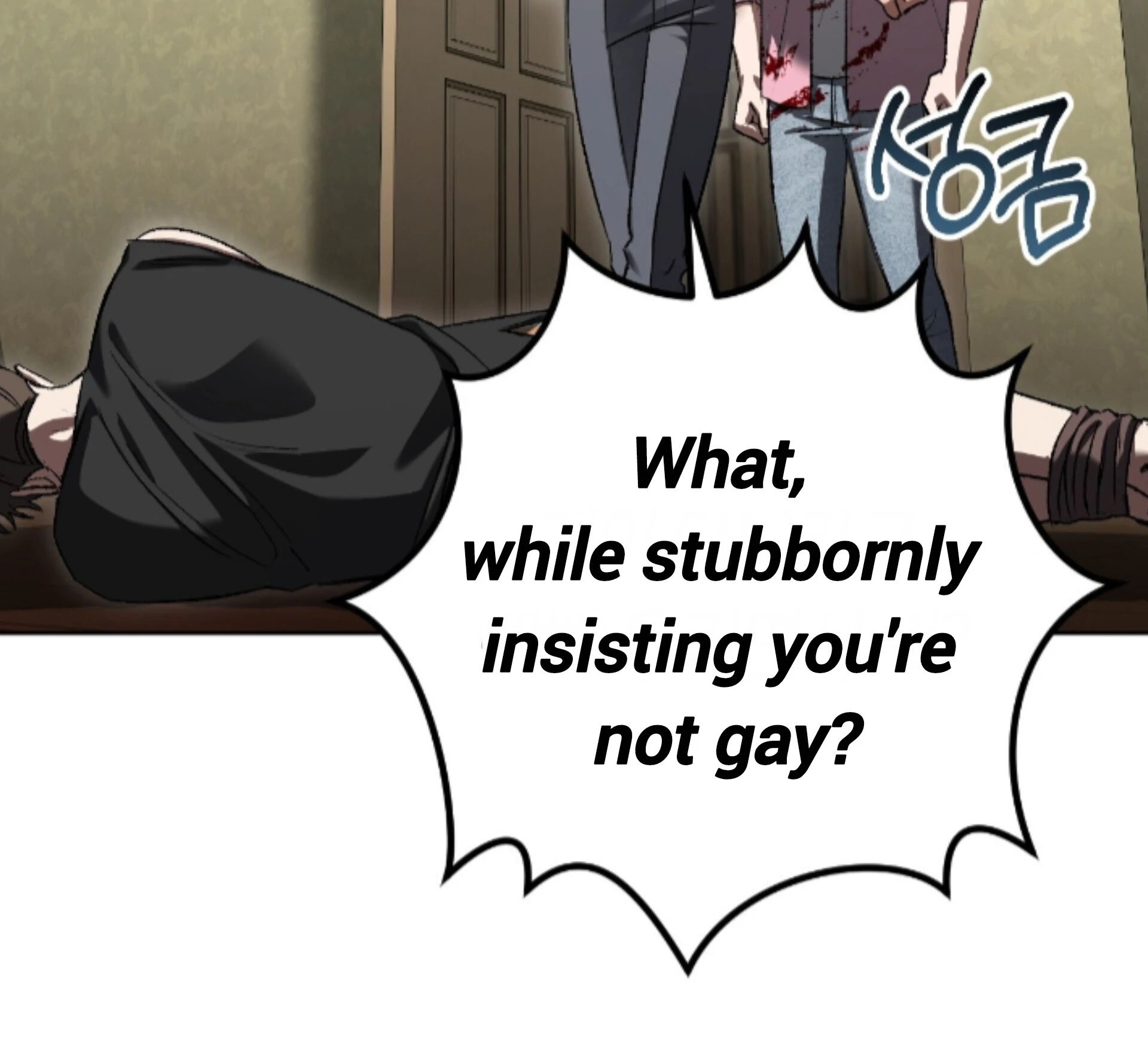 Baby’s so scary Chapter 35 - Page 63 in English