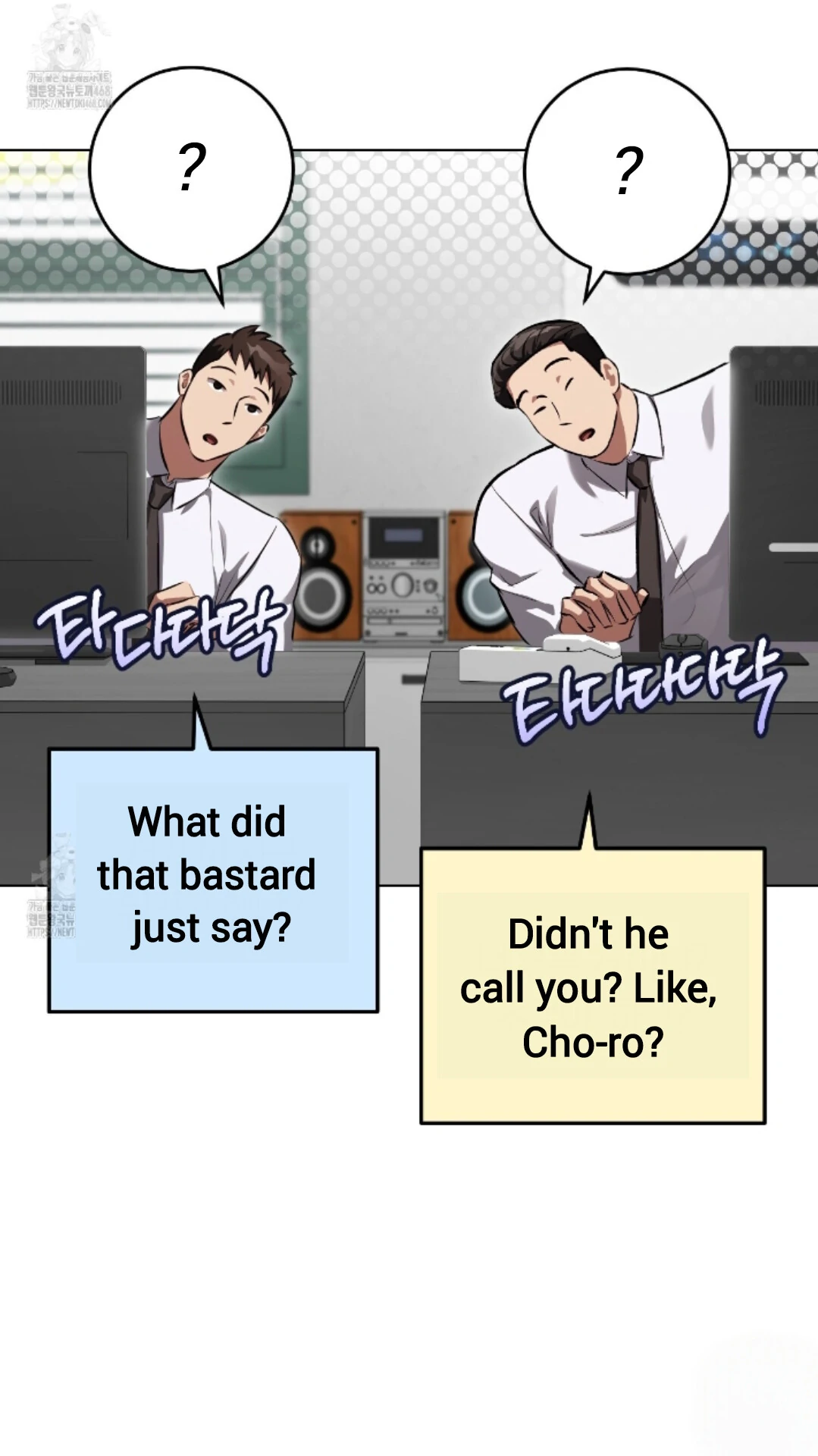 Baby’s so scary Chapter 36 - Page 58 in English
