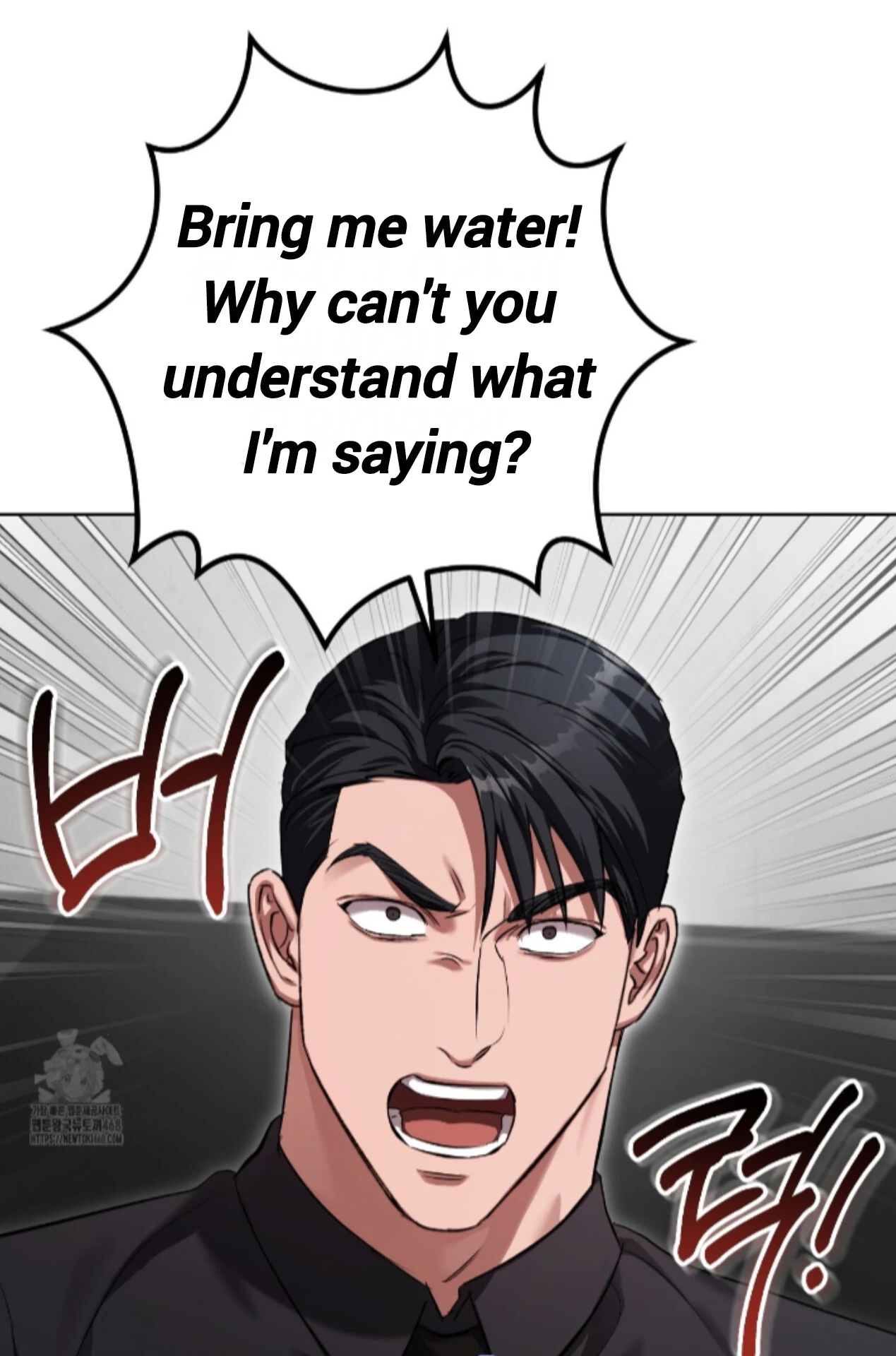 Baby’s so scary Chapter 36 - Page 60 in English