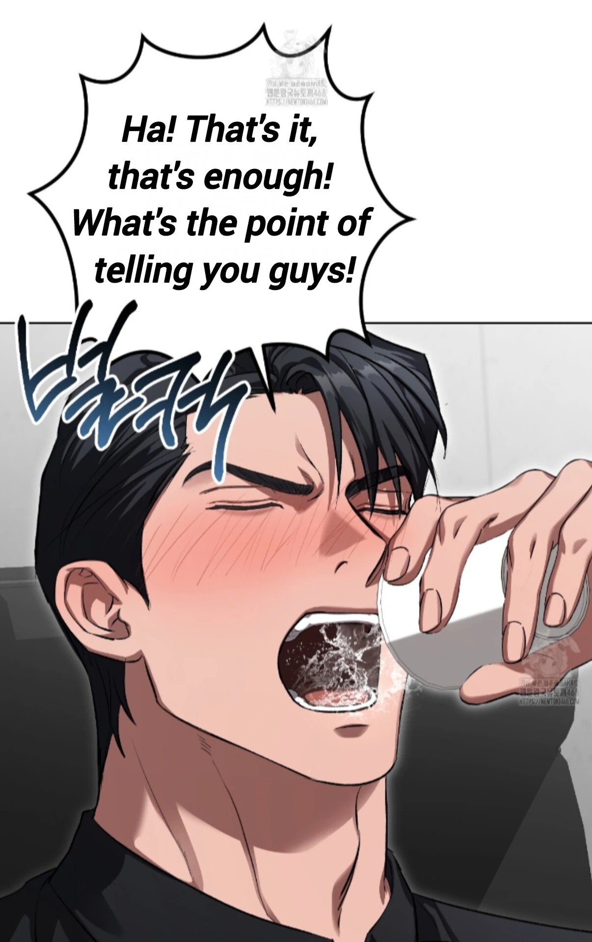 Baby’s so scary Chapter 36 - Page 69 in English