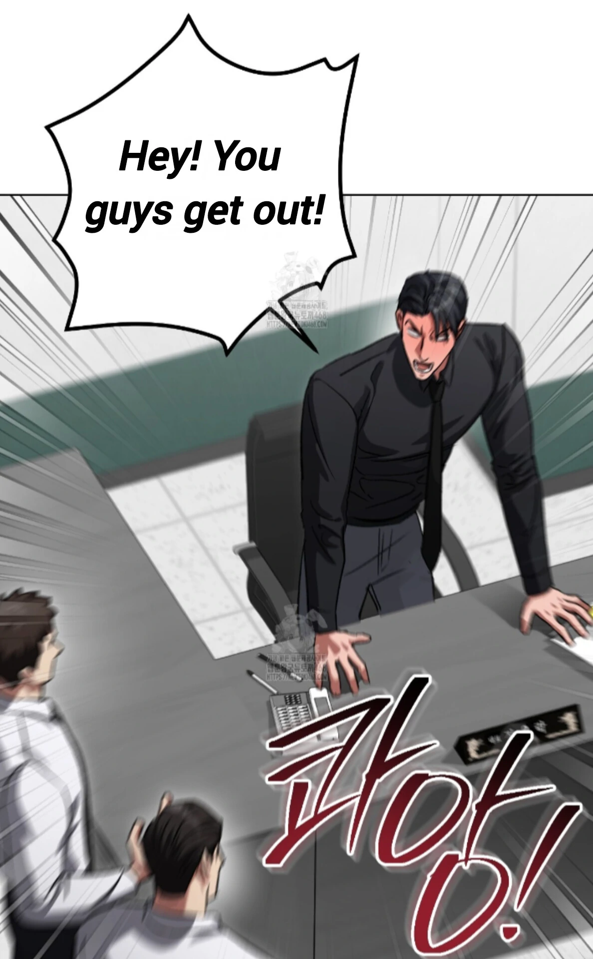 Baby’s so scary Chapter 36 - Page 80 in English