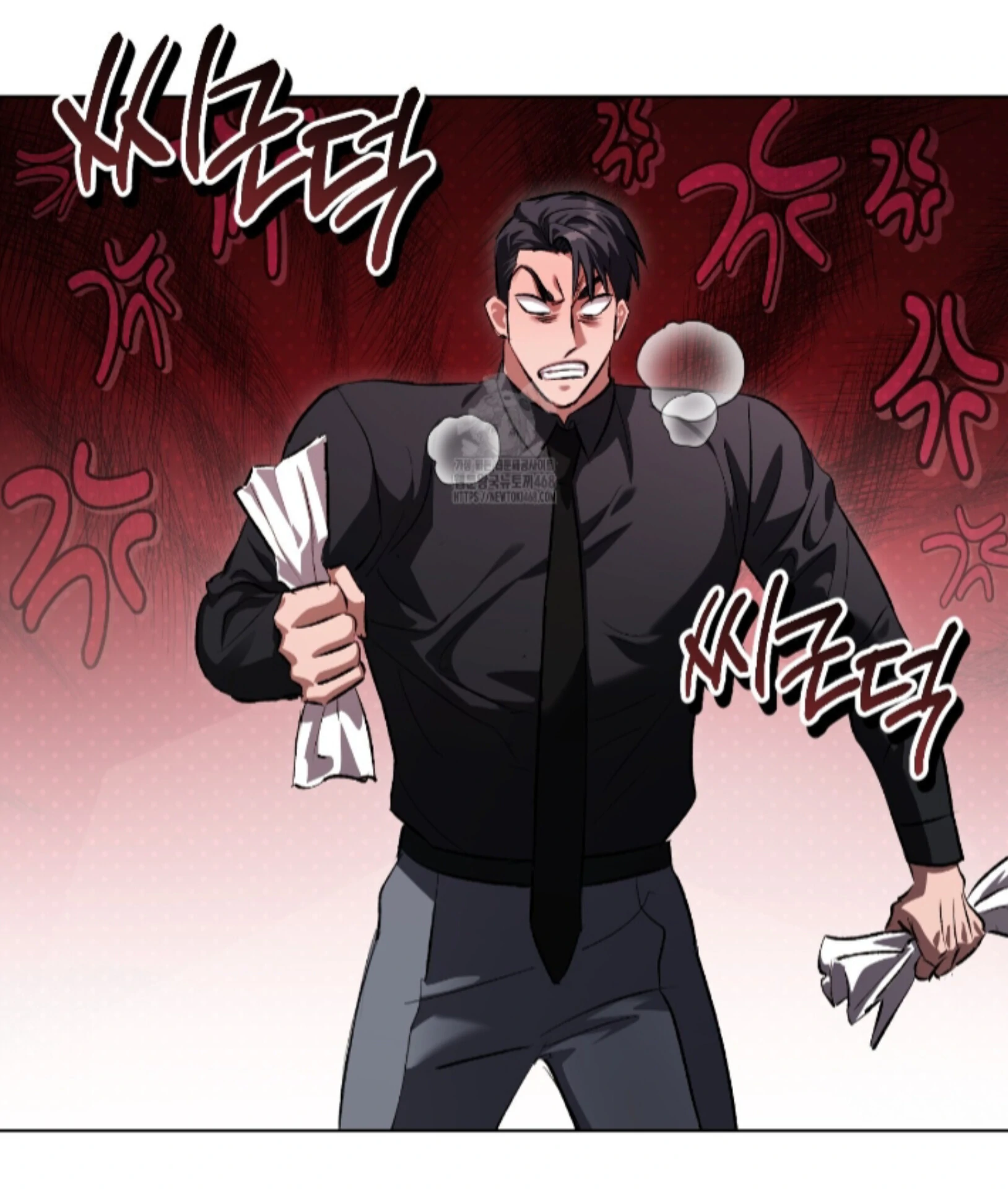 Baby’s so scary Chapter 36 - Page 87 in English