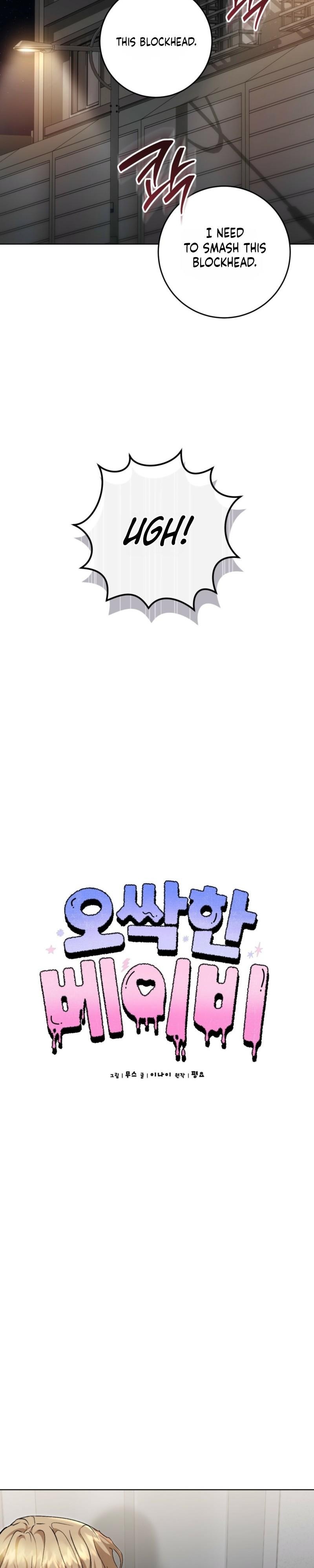 Baby’s so scary Chapter 39 - Page 14 in English