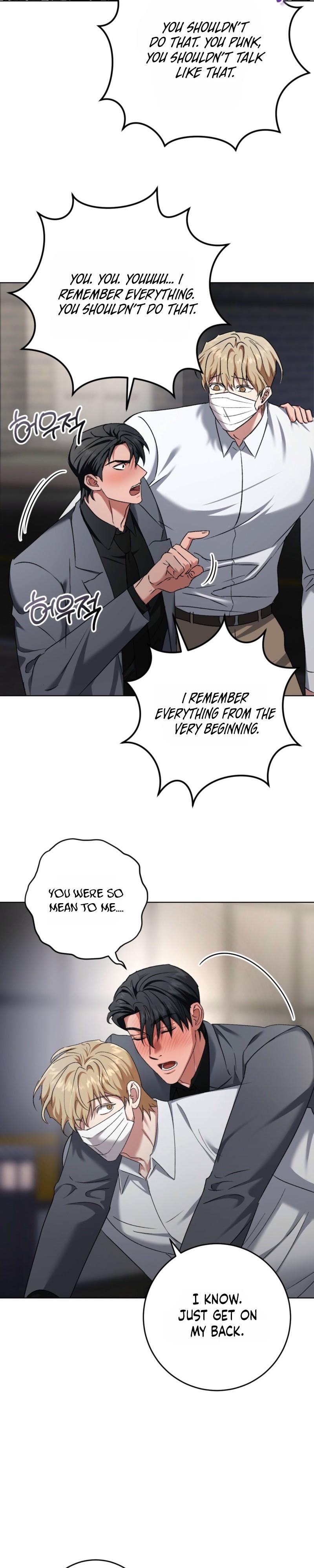 Baby’s so scary Chapter 39 - Page 7 in English