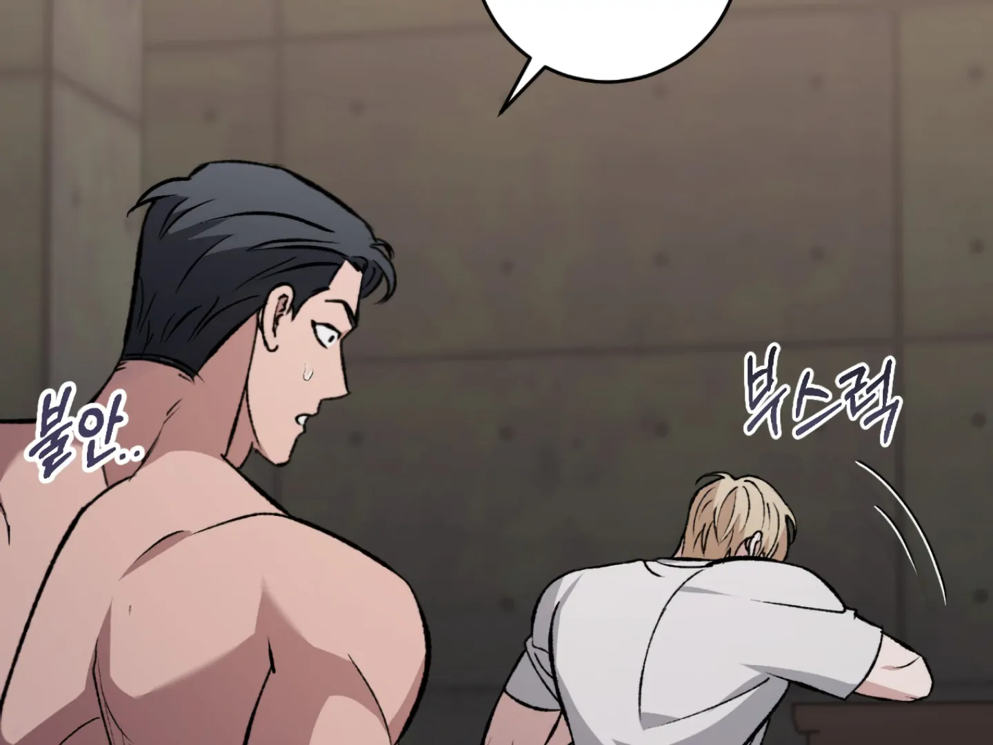 Baby’s so scary Chapter 4 - Page 108 in English