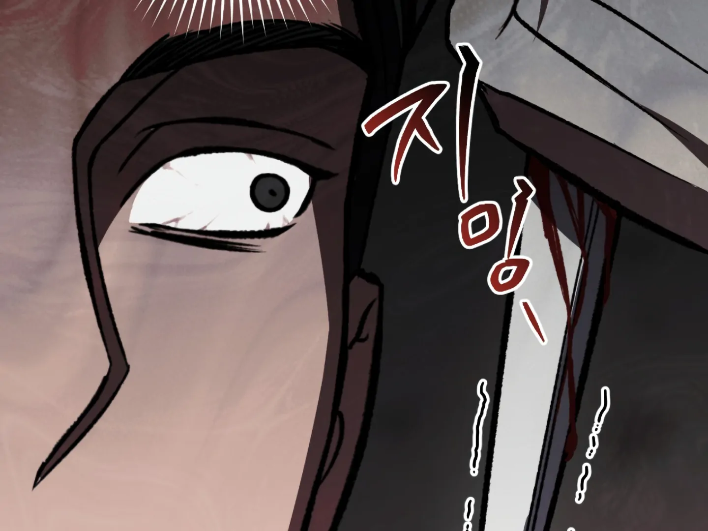 Baby’s so scary Chapter 4 - Page 145 in English