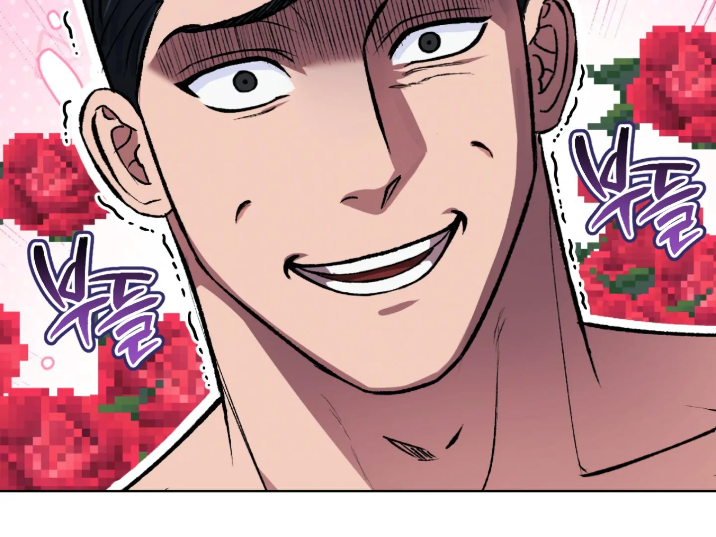 Baby’s so scary Chapter 4 - Page 156 in English
