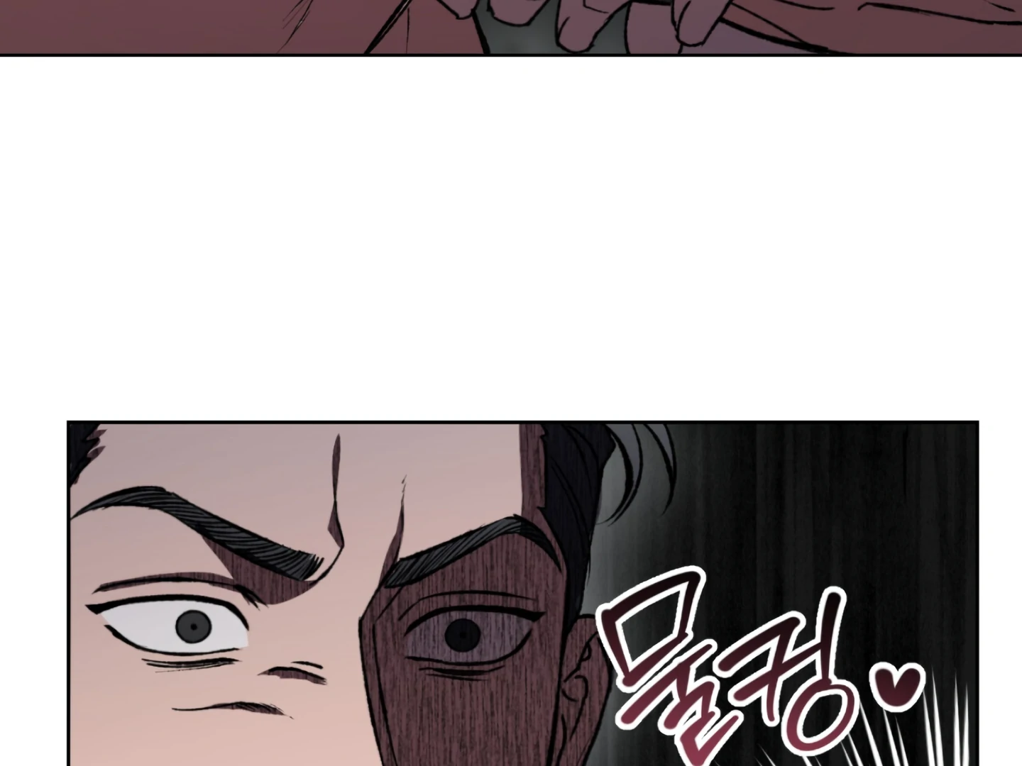 Baby’s so scary Chapter 4 - Page 190 in English