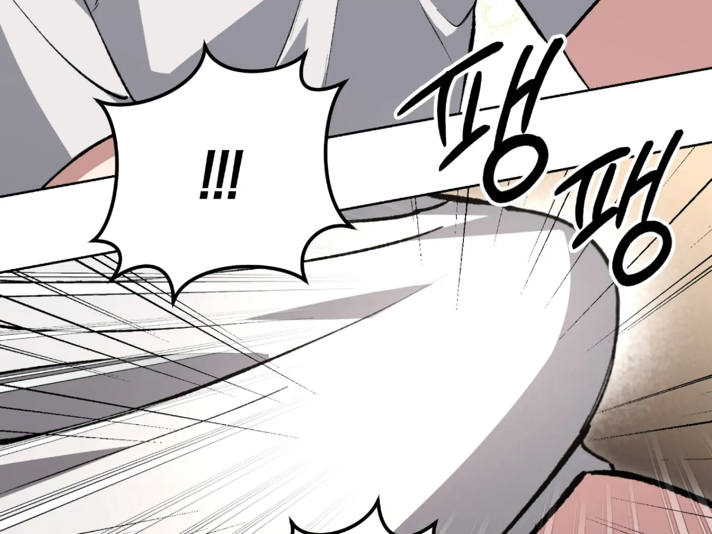 Baby’s so scary Chapter 4 - Page 70 in English