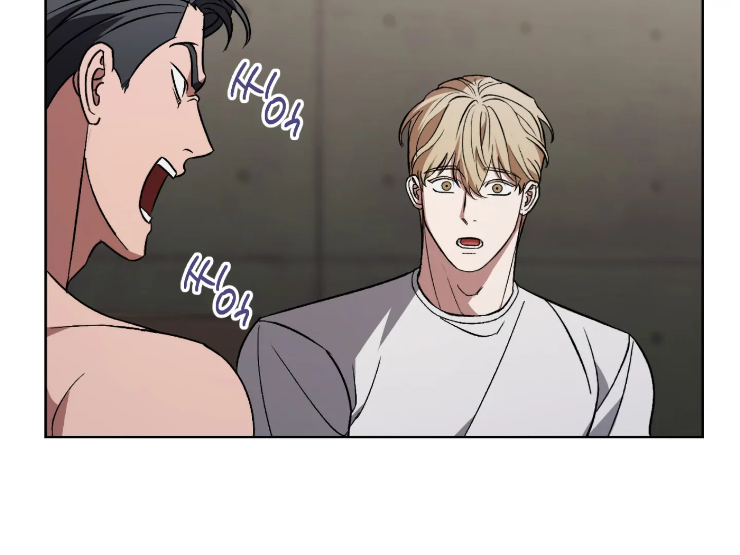 Baby’s so scary Chapter 4 - Page 89 in English