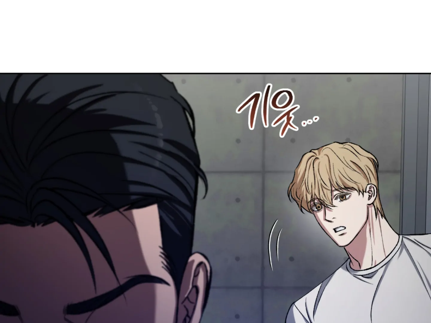 Baby’s so scary Chapter 5 - Page 111 in English