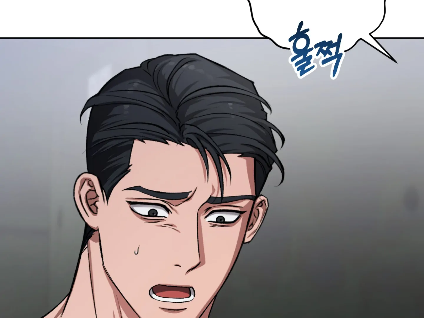 Baby’s so scary Chapter 5 - Page 12 in English