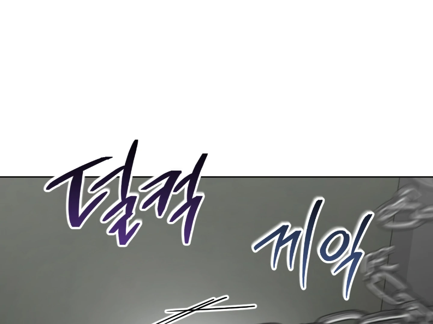 Baby’s so scary Chapter 5 - Page 167 in English