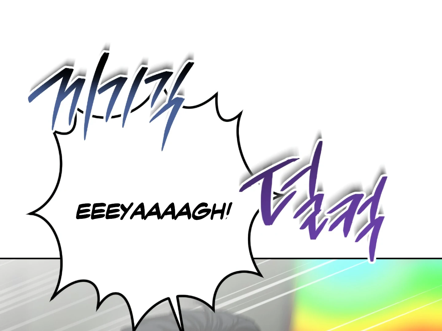Baby’s so scary Chapter 5 - Page 169 in English