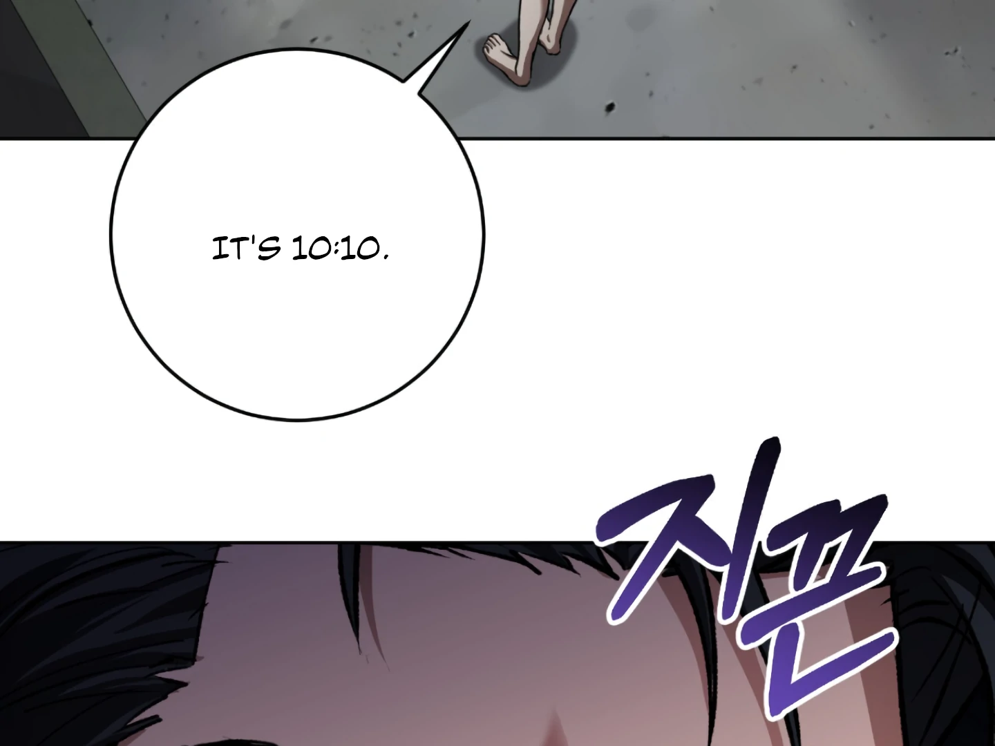 Baby’s so scary Chapter 5 - Page 60 in English
