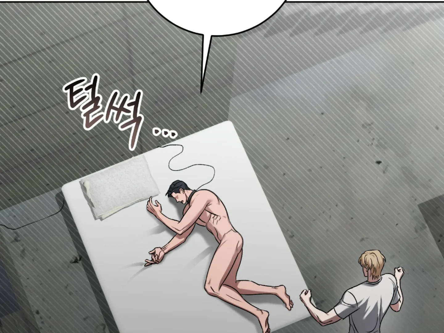 Baby’s so scary Chapter 5 - Page 77 in English