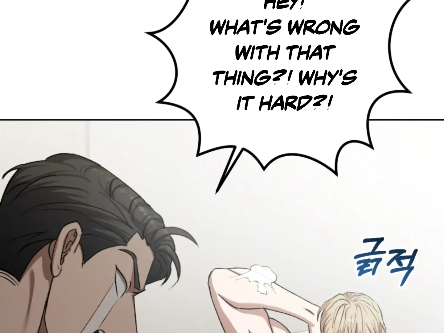 Baby’s so scary Chapter 6 - Page 104 in English