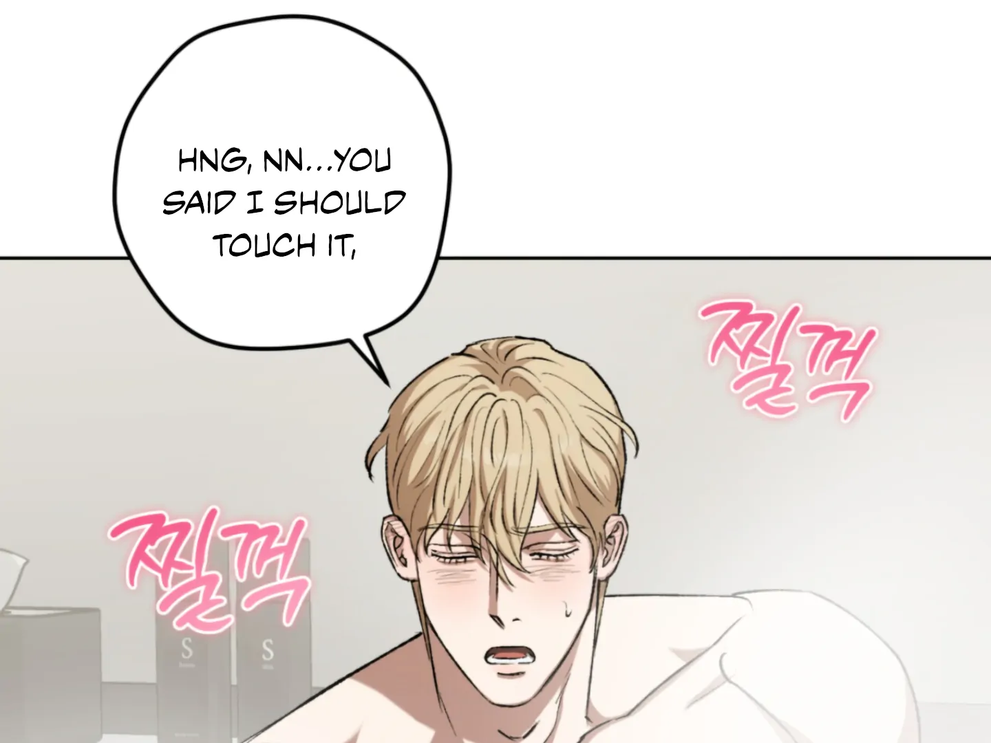Baby’s so scary Chapter 6 - Page 124 in English