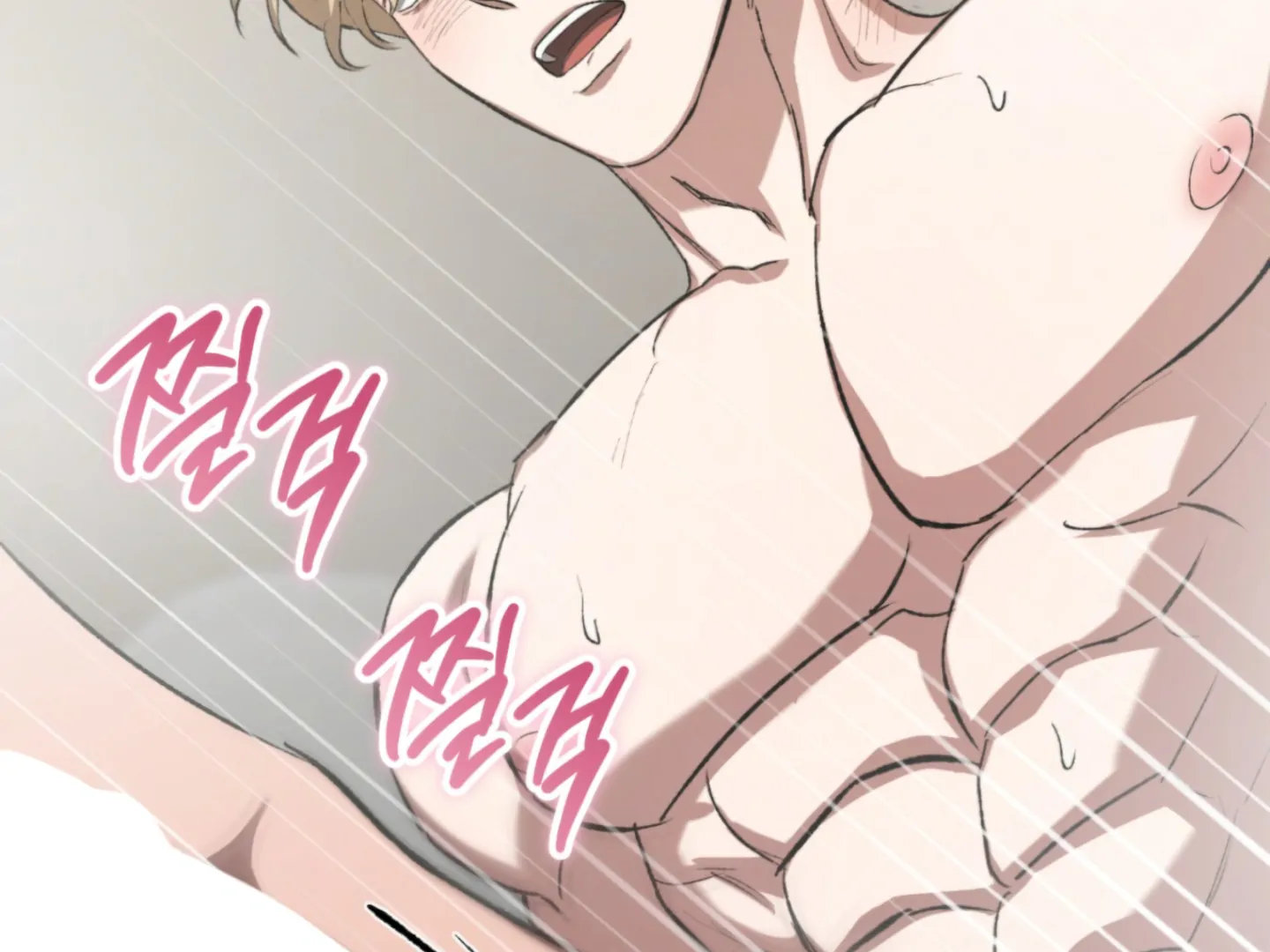 Baby’s so scary Chapter 6 - Page 156 in English