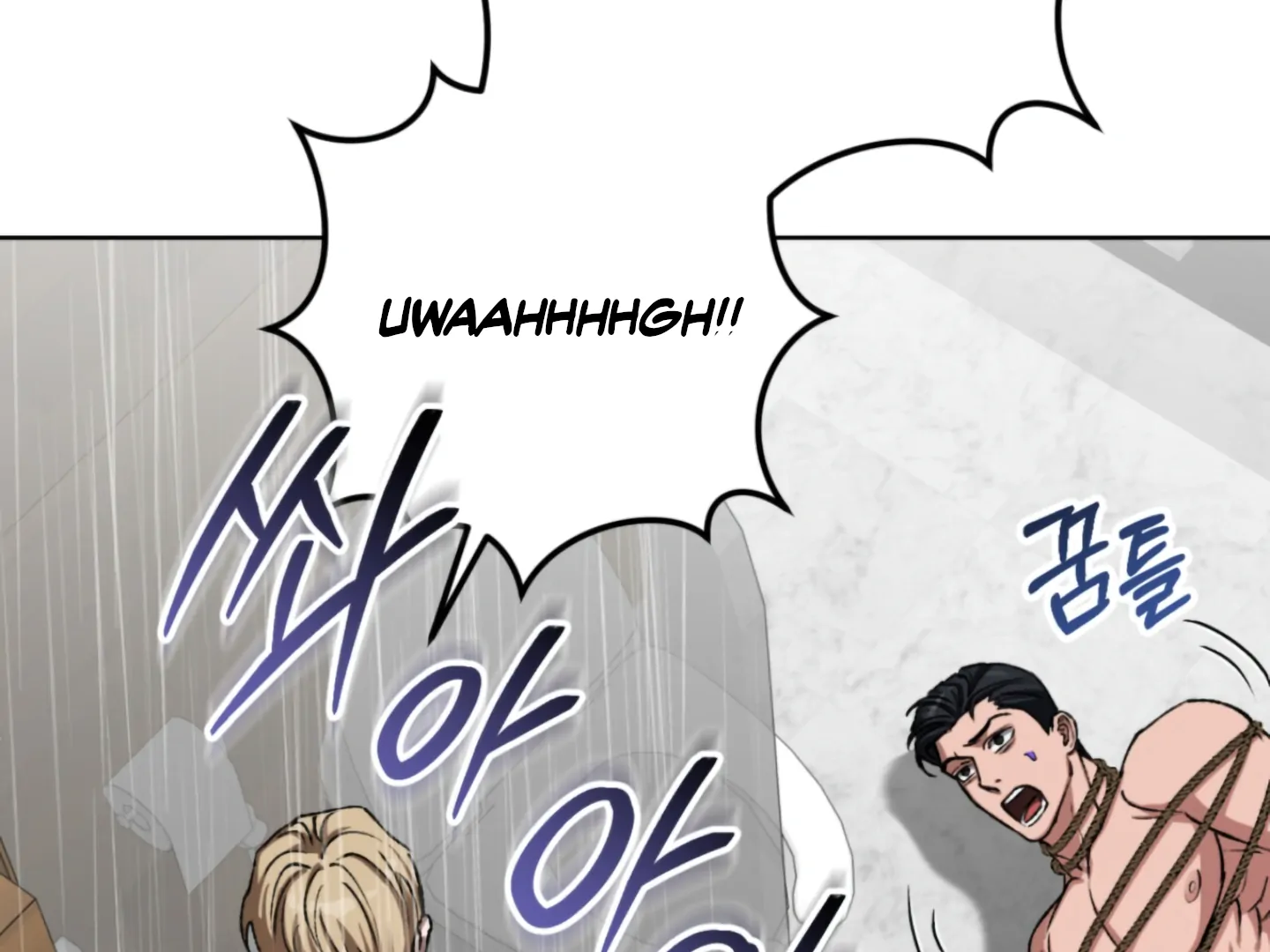 Baby’s so scary Chapter 6 - Page 55 in English