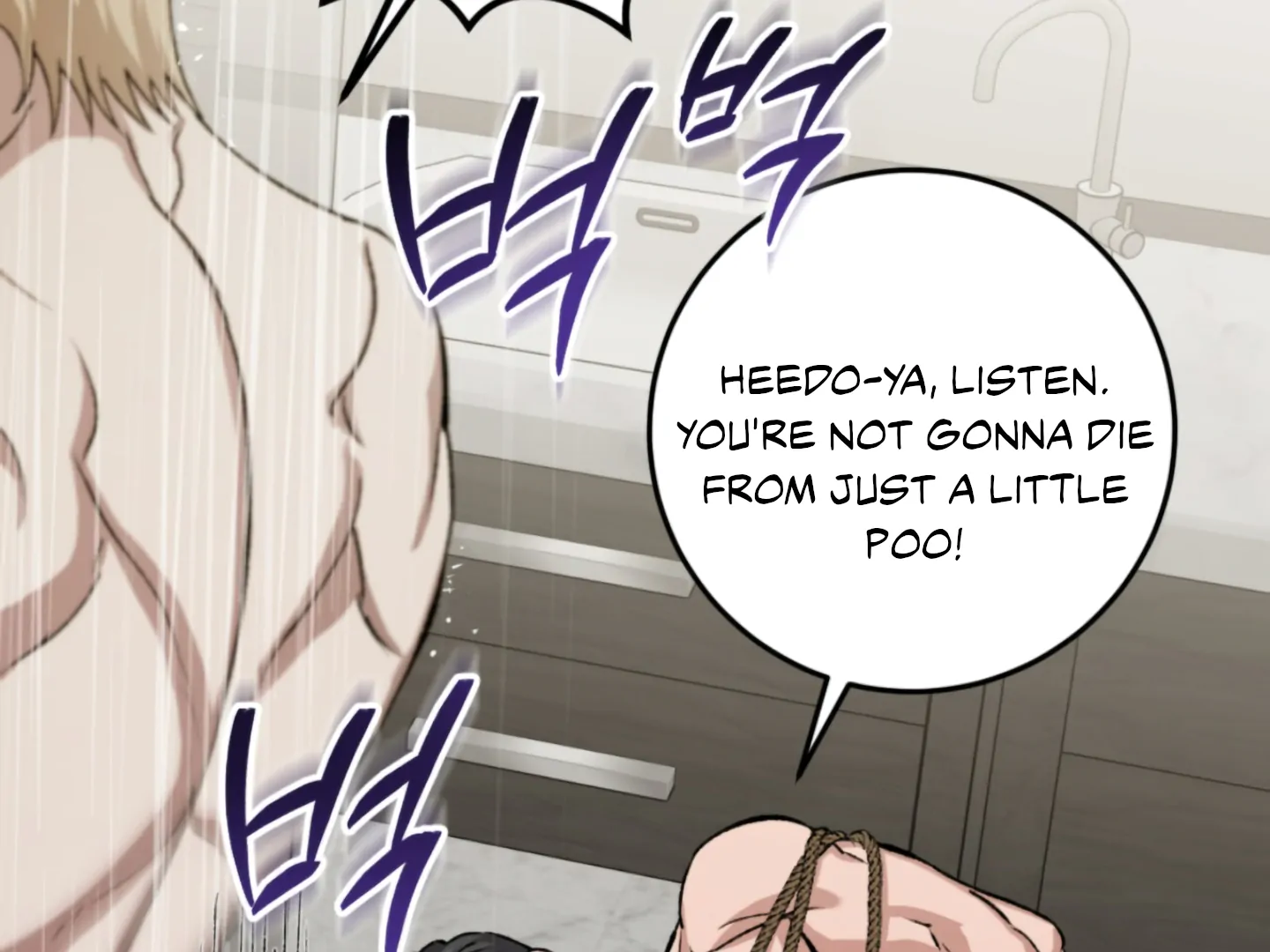 Baby’s so scary Chapter 6 - Page 68 in English