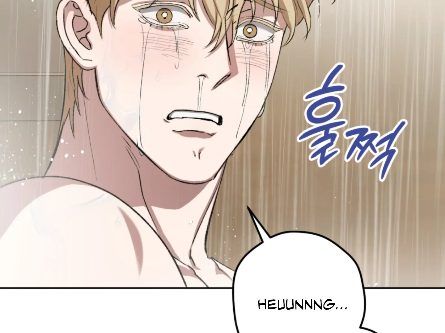 Baby’s so scary Chapter 6 - Page 74 in English