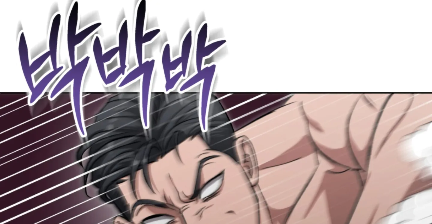 Baby’s so scary Chapter 6 - Page 90 in English