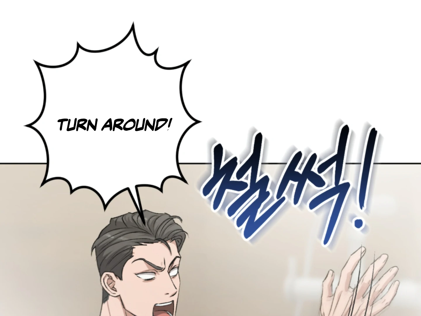 Baby’s so scary Chapter 6 - Page 92 in English
