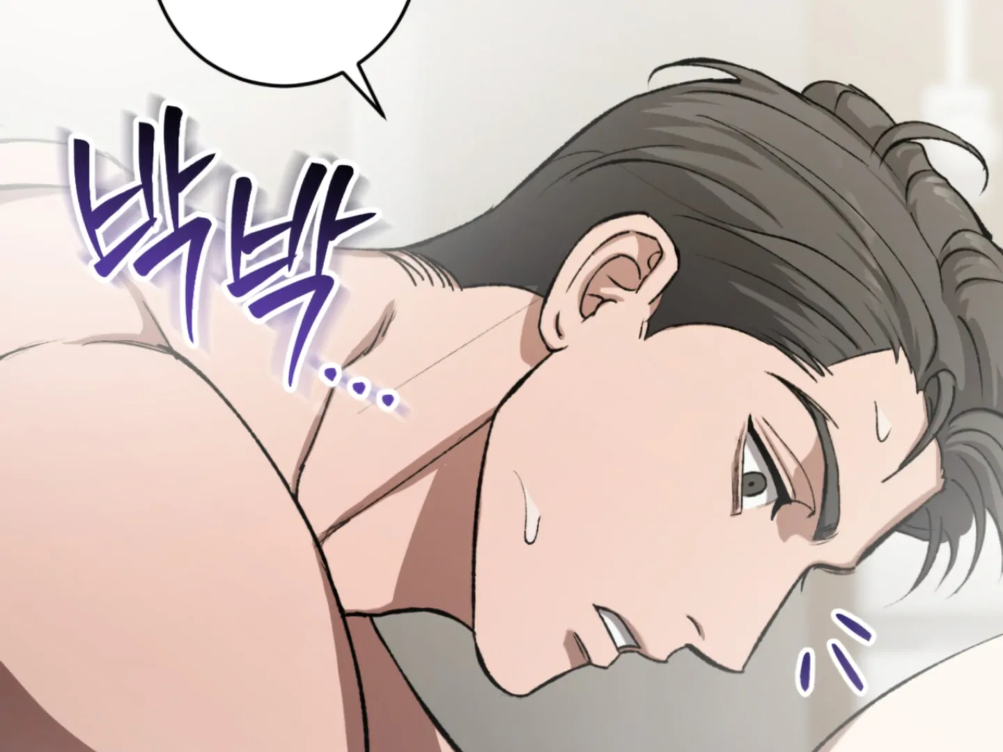 Baby’s so scary Chapter 6 - Page 99 in English