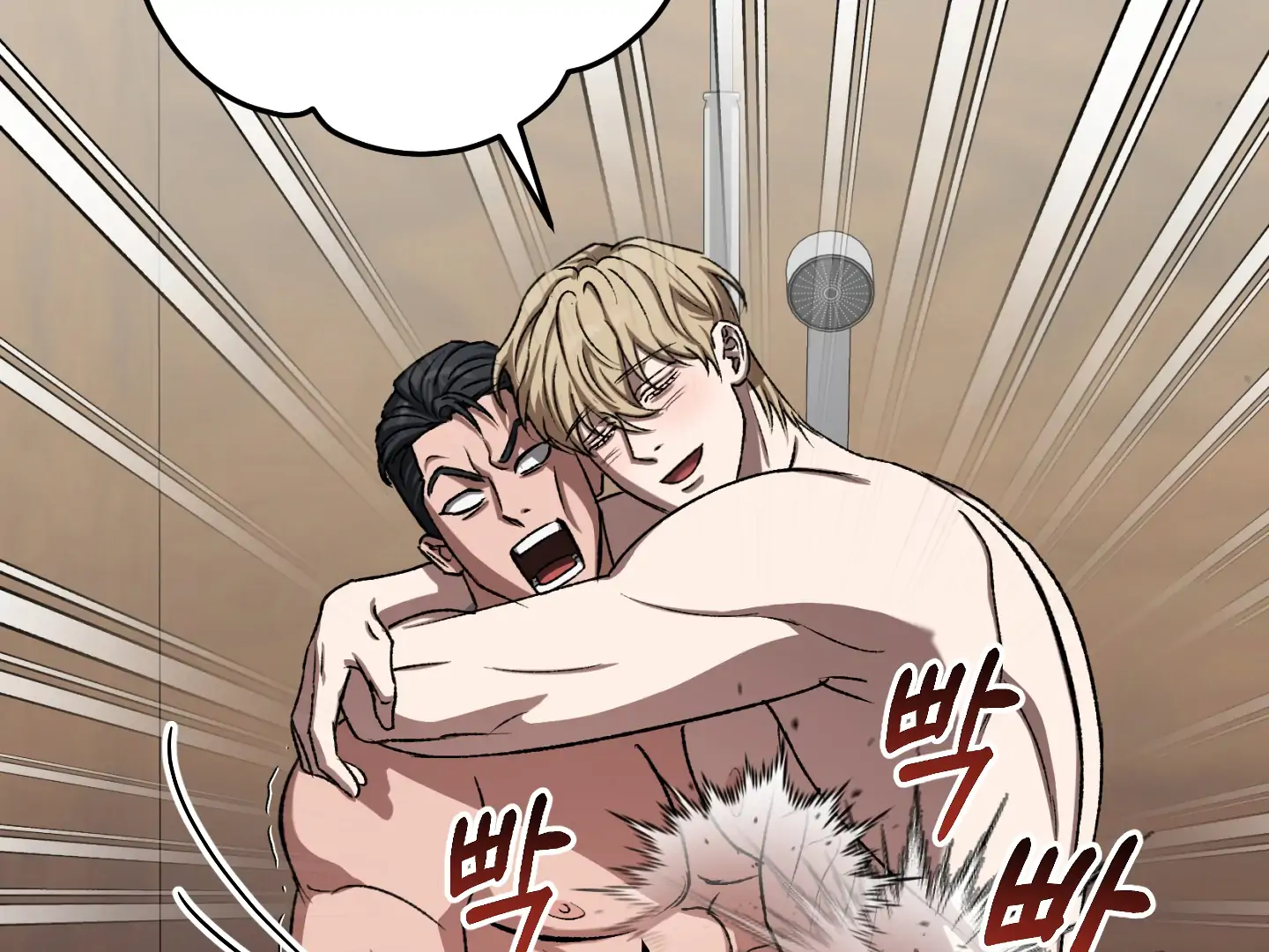 Baby’s so scary Chapter 7 - Page 13 in English