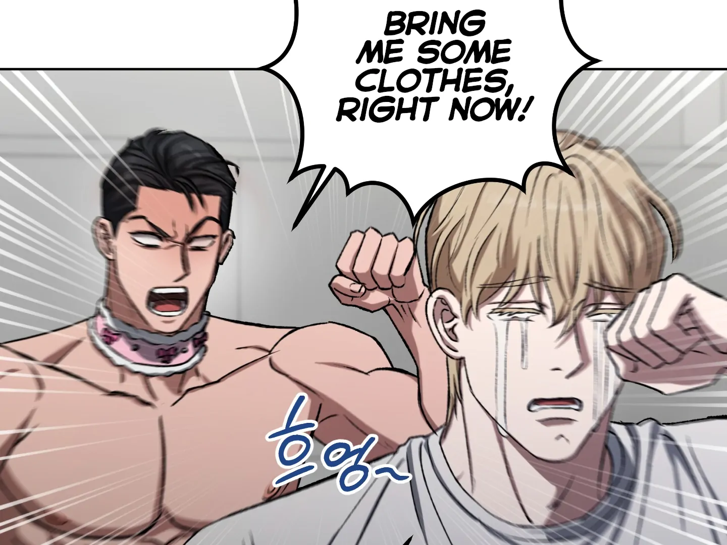 Baby’s so scary Chapter 7 - Page 152 in English
