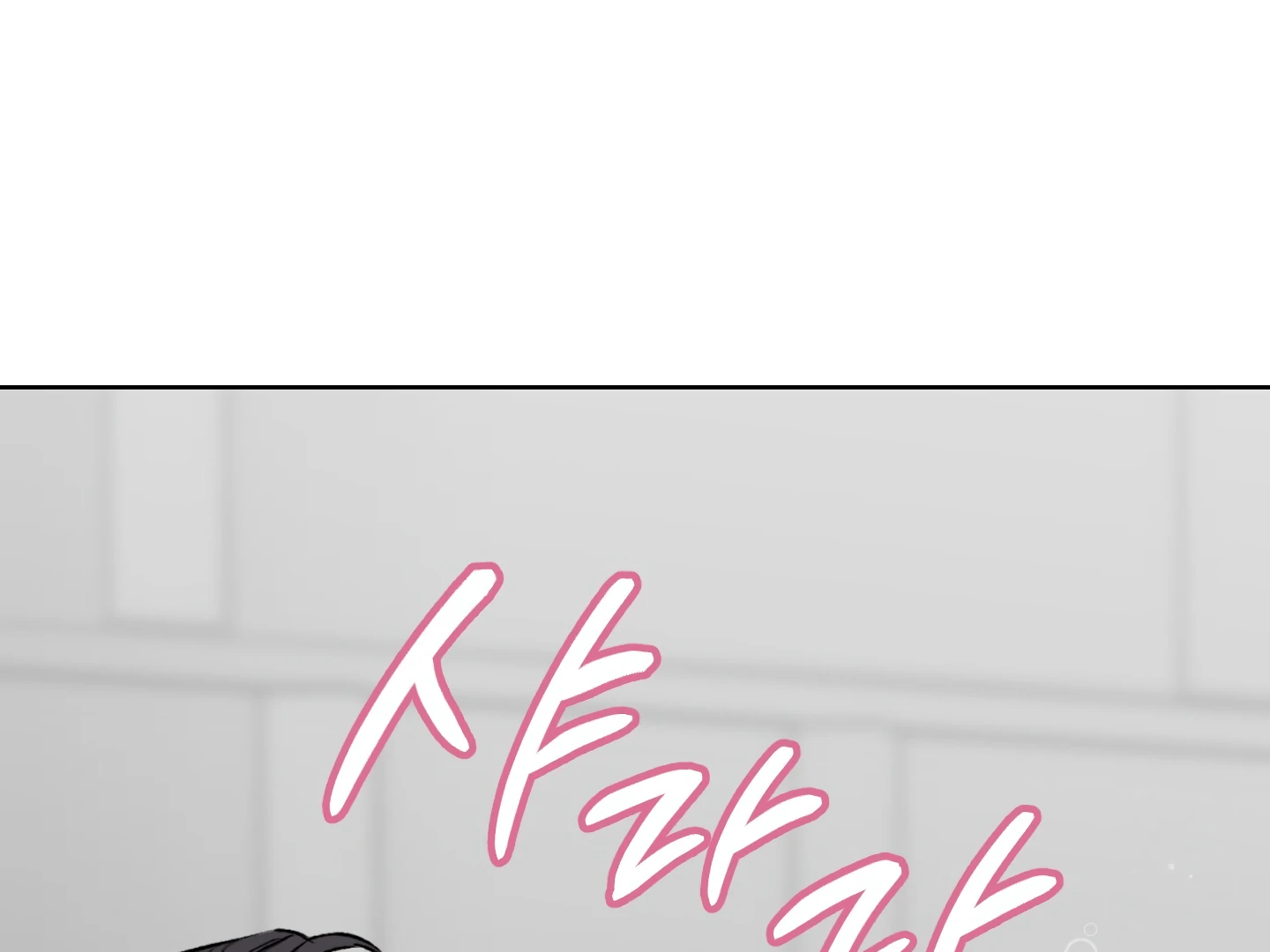 Baby’s so scary Chapter 7 - Page 160 in English
