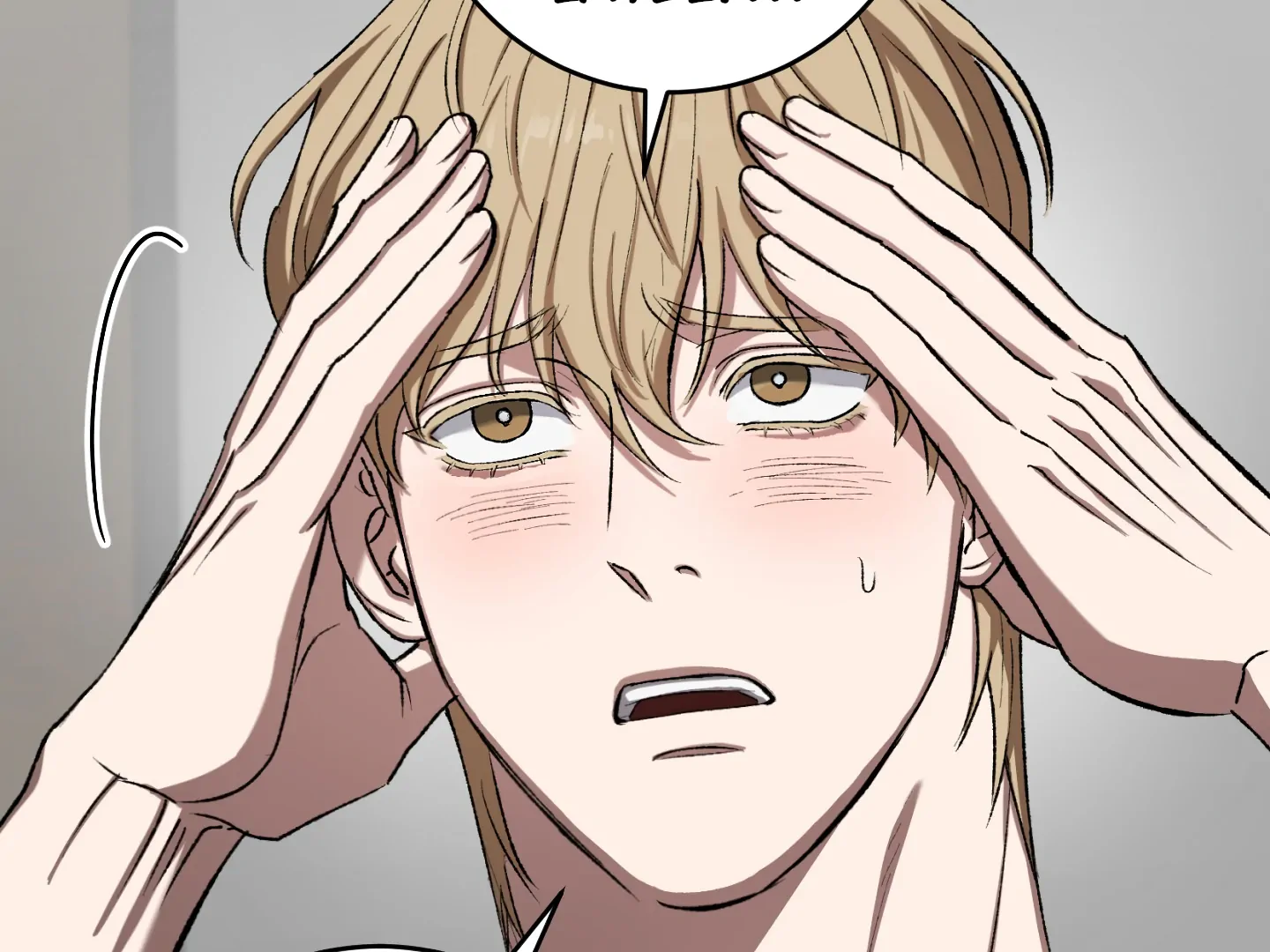Baby’s so scary Chapter 7 - Page 32 in English