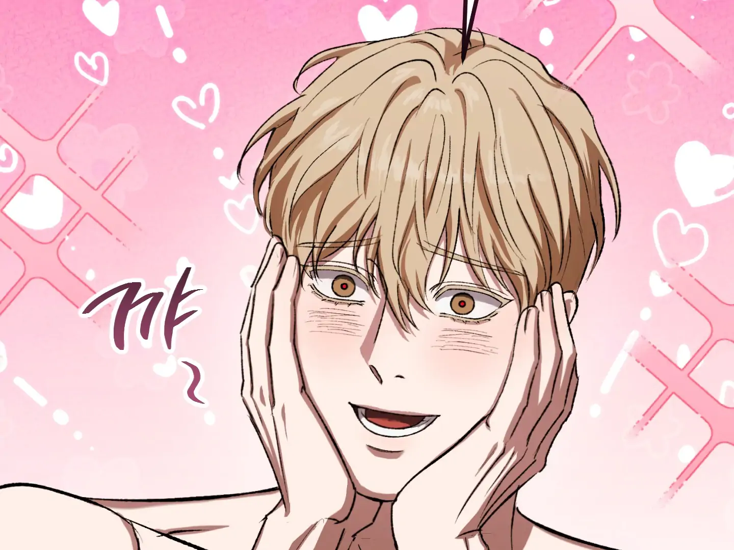 Baby’s so scary Chapter 7 - Page 45 in English