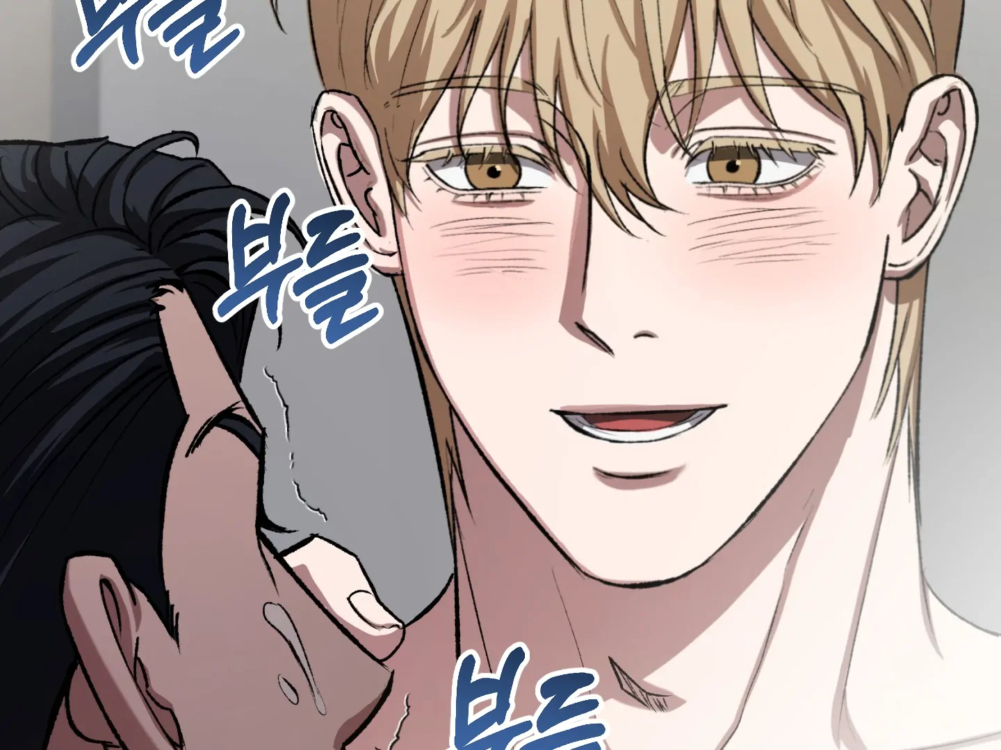 Baby’s so scary Chapter 7 - Page 7 in English