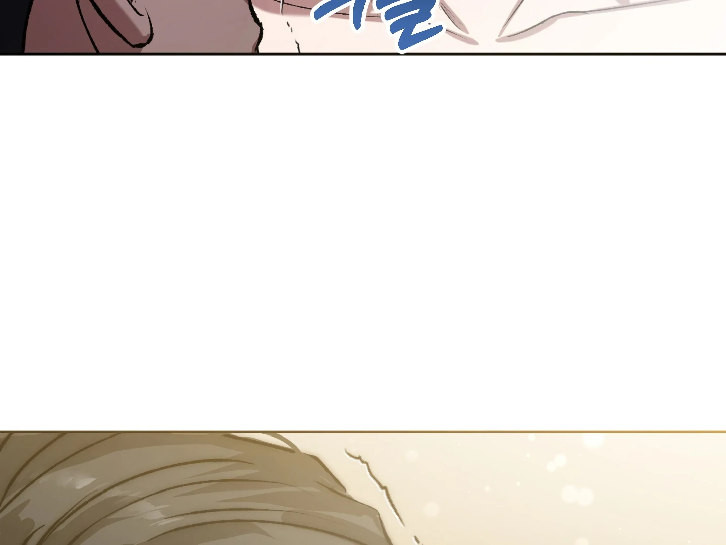 Baby’s so scary Chapter 7 - Page 8 in English