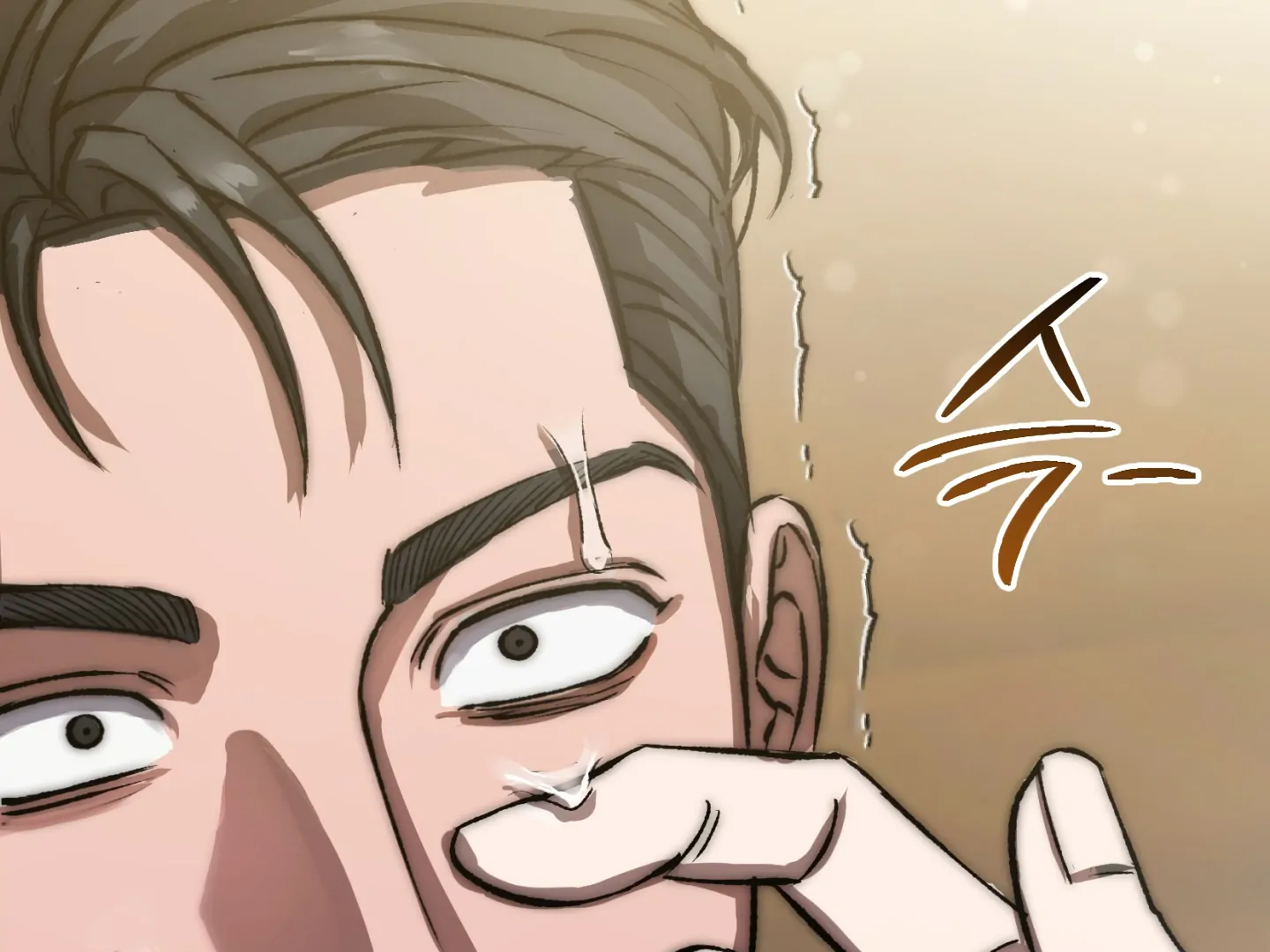 Baby’s so scary Chapter 7 - Page 9 in English