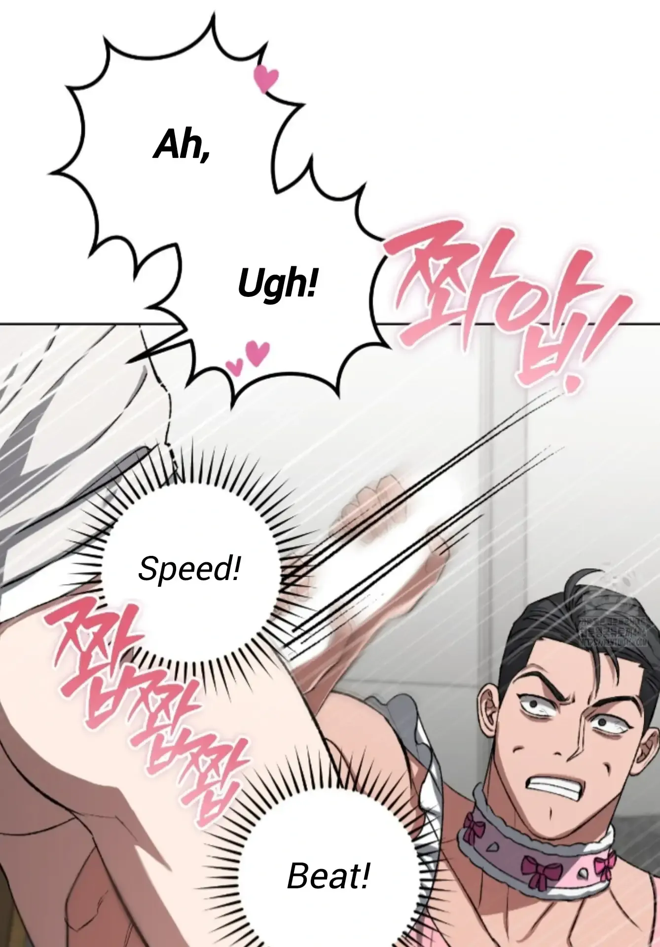 Baby’s so scary Chapter 8 - Page 55 in English